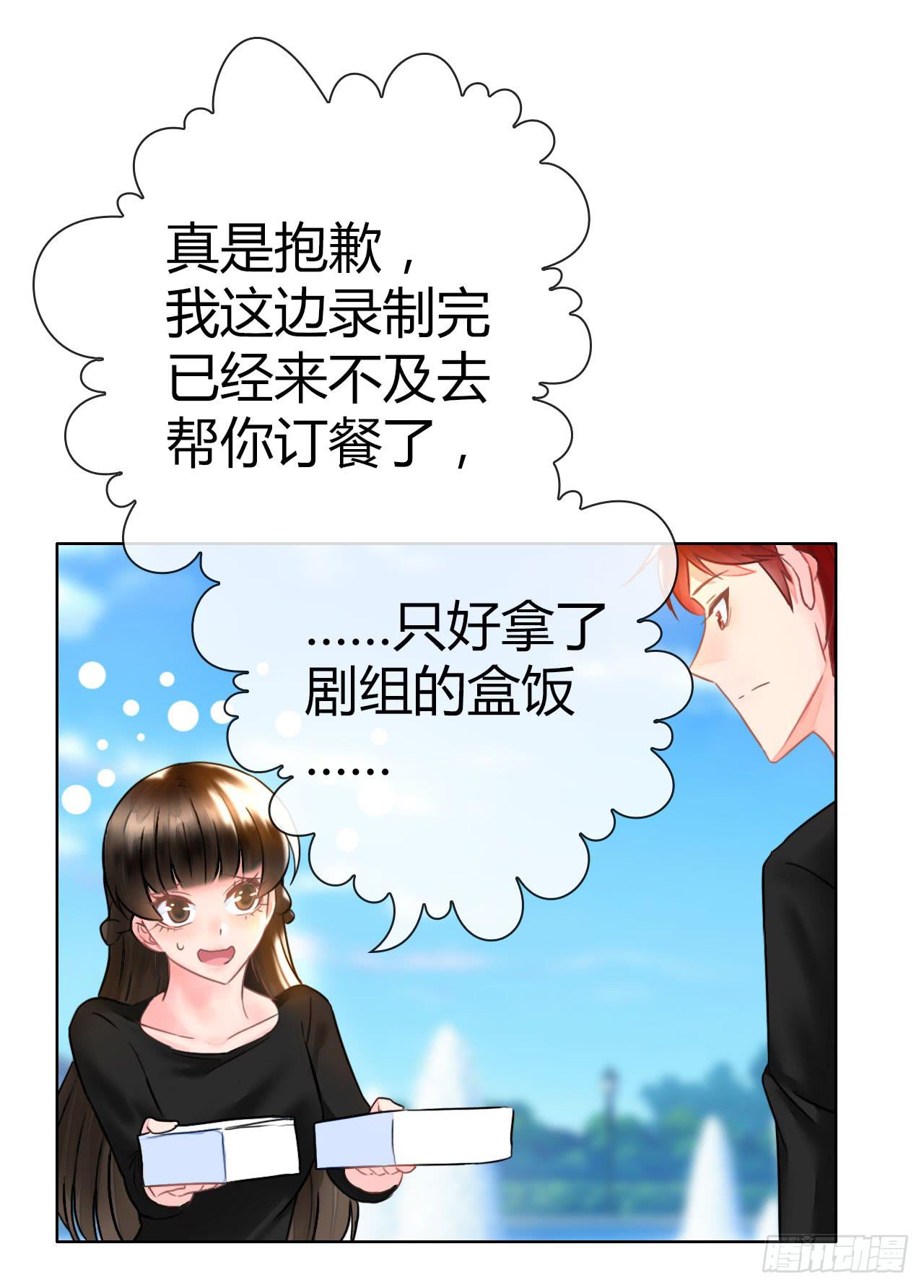 32完美拍档？06(1/2)-第33话