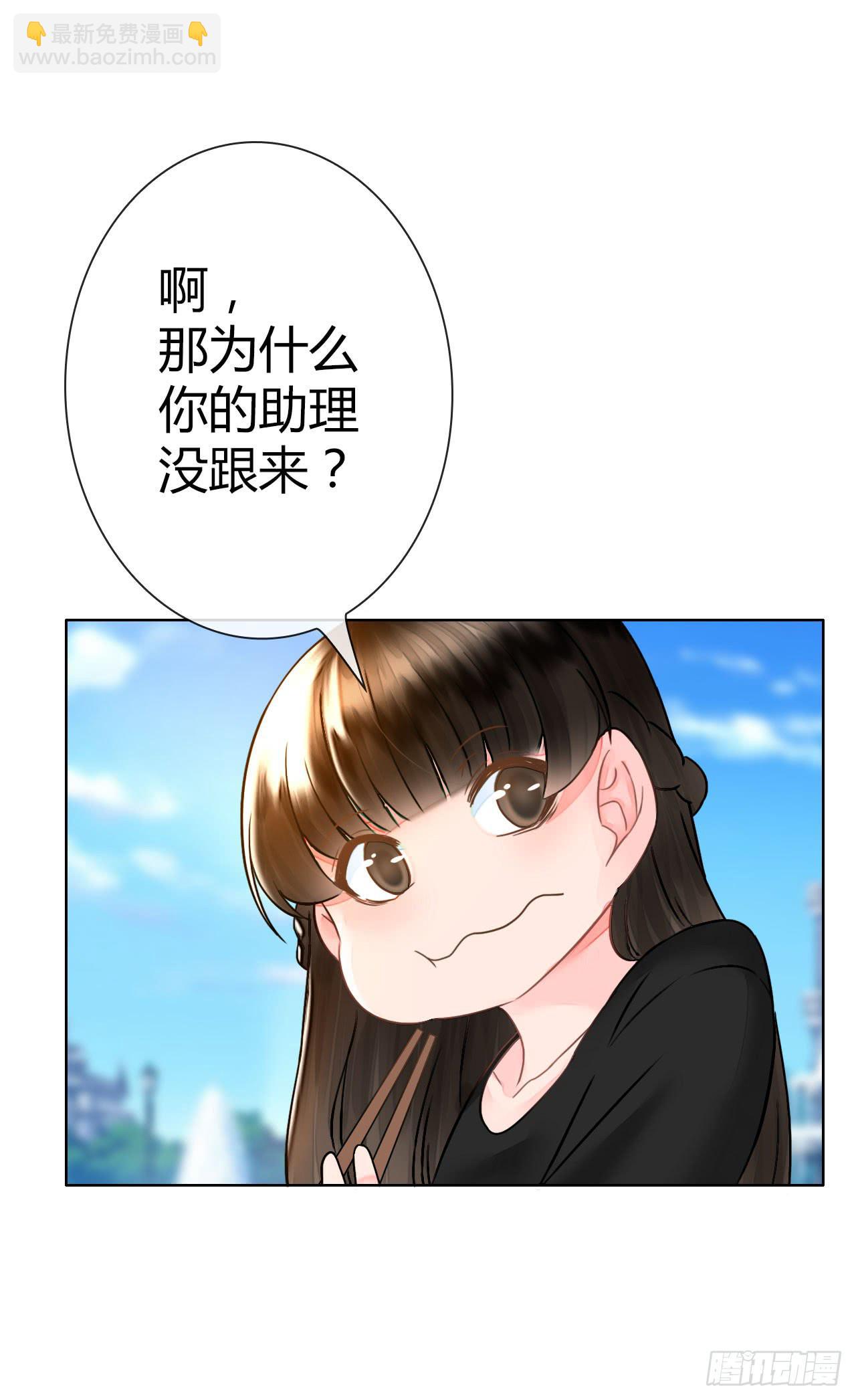 32完美拍档？06(1/2)-第33话