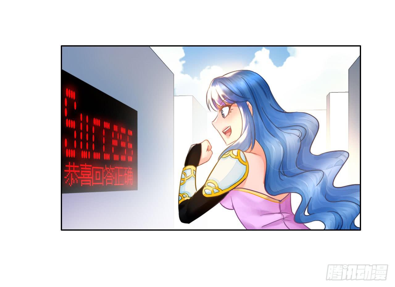 32完美拍档？06(1/2)-第33话