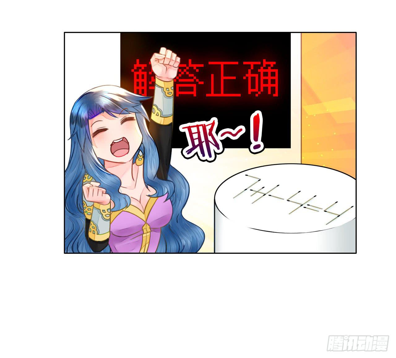 34完美拍档？08(1/2)-第35话