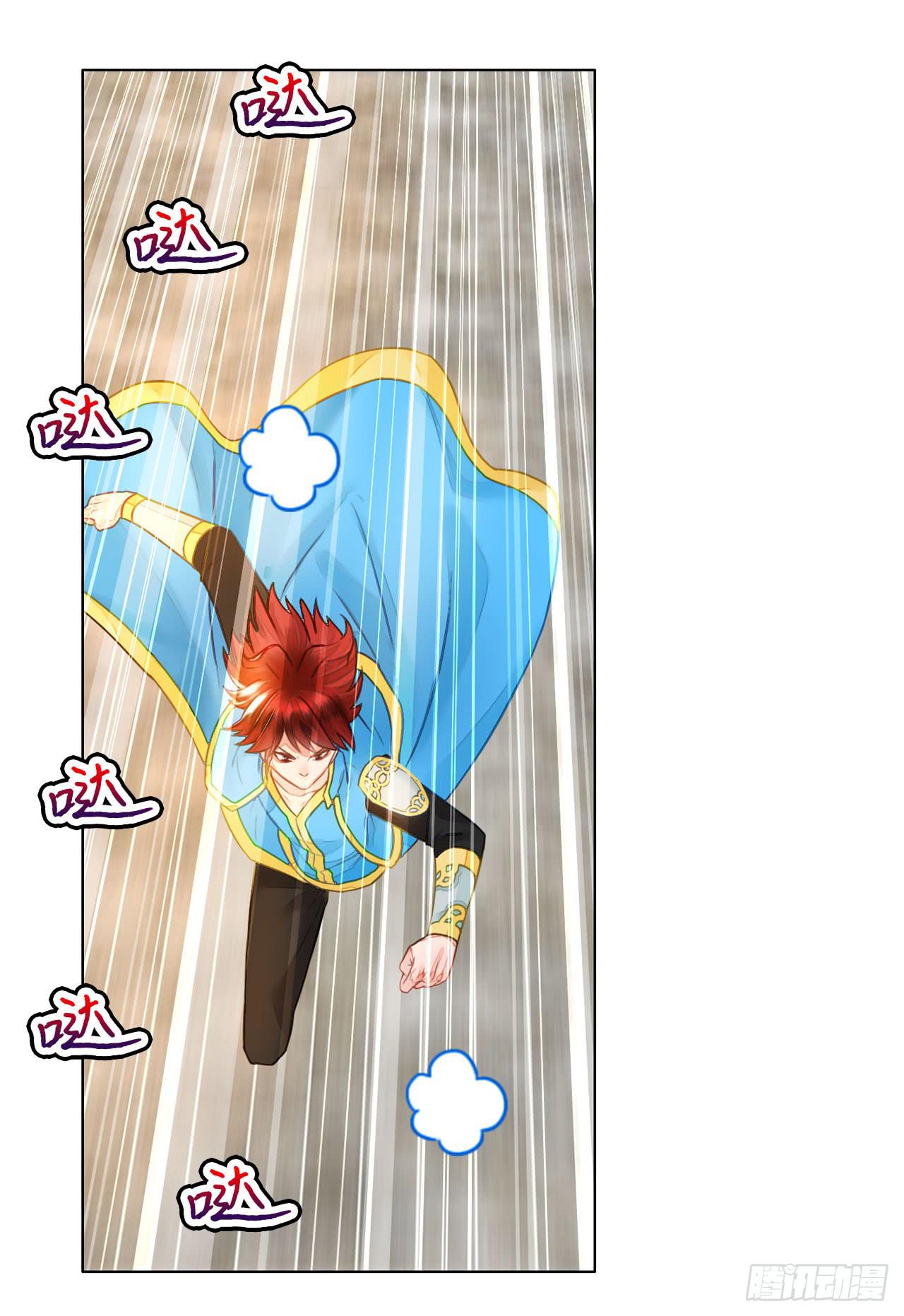 34完美拍档？08(1/2)-第35话