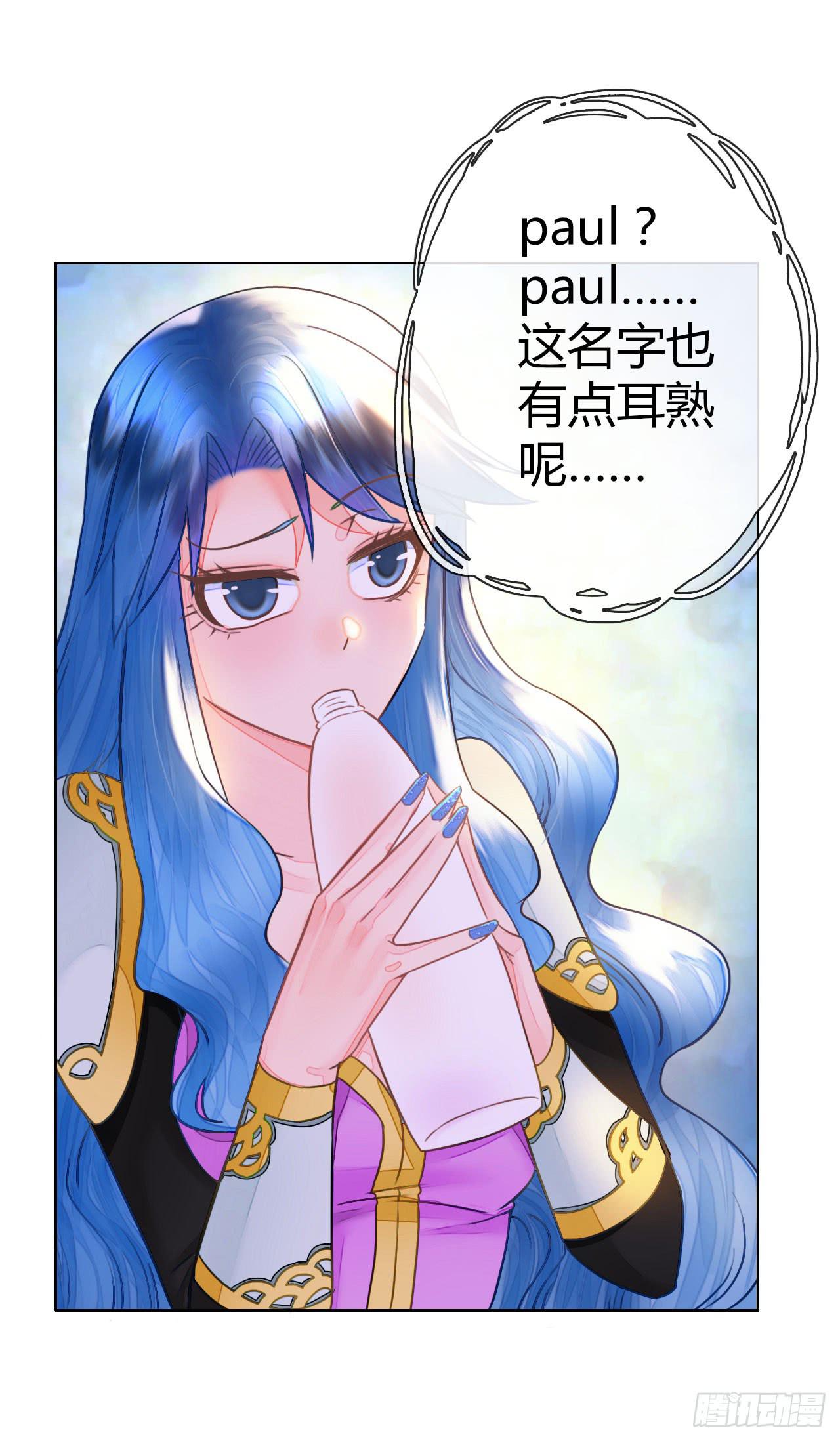 34完美拍档？08(1/2)-第35话