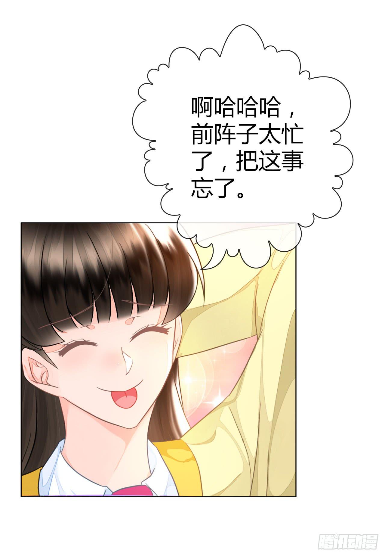 36考研风波01(1/2)-第37话