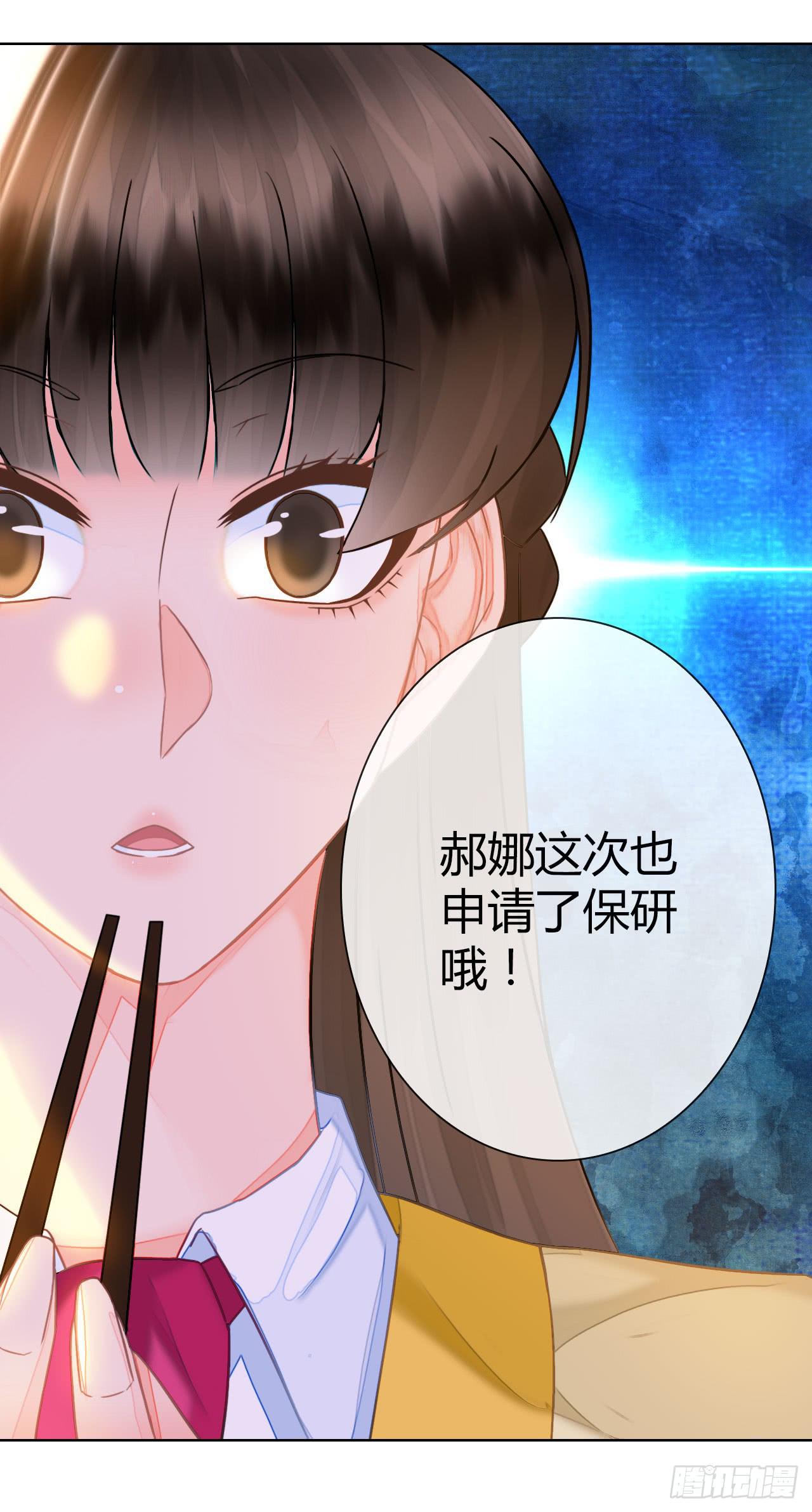 36考研风波01(1/2)-第37话