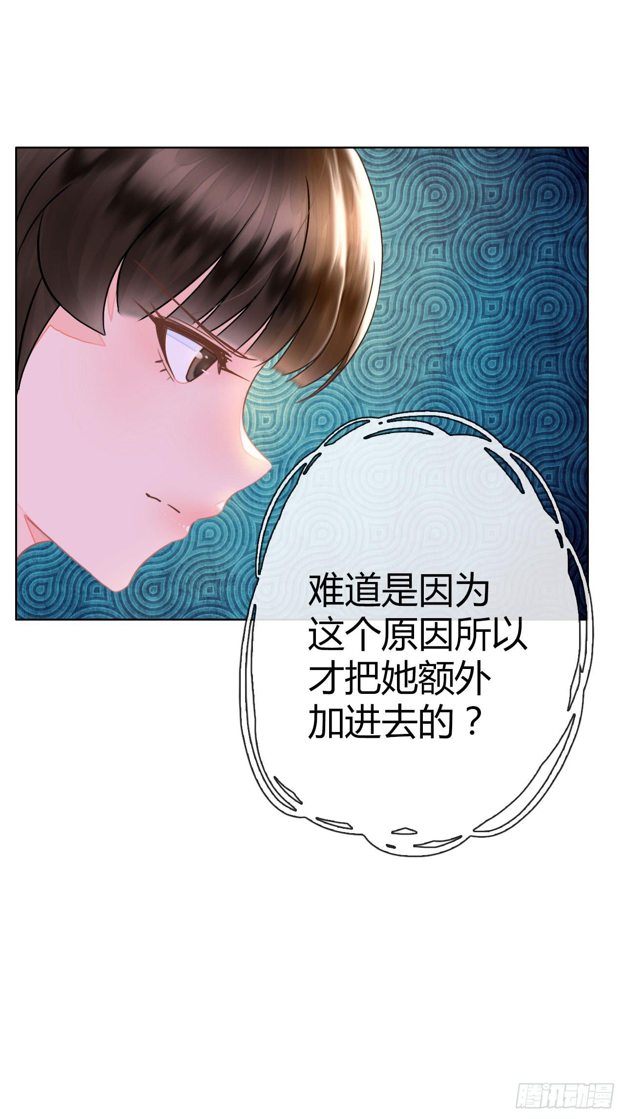 36考研风波01(1/2)-第37话