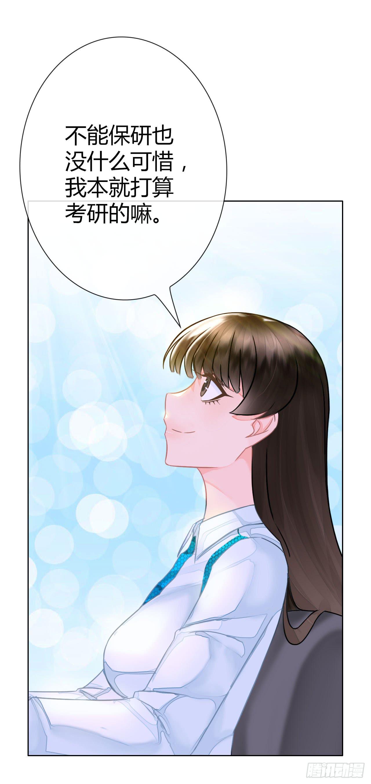 36考研风波01(1/2)-第37话