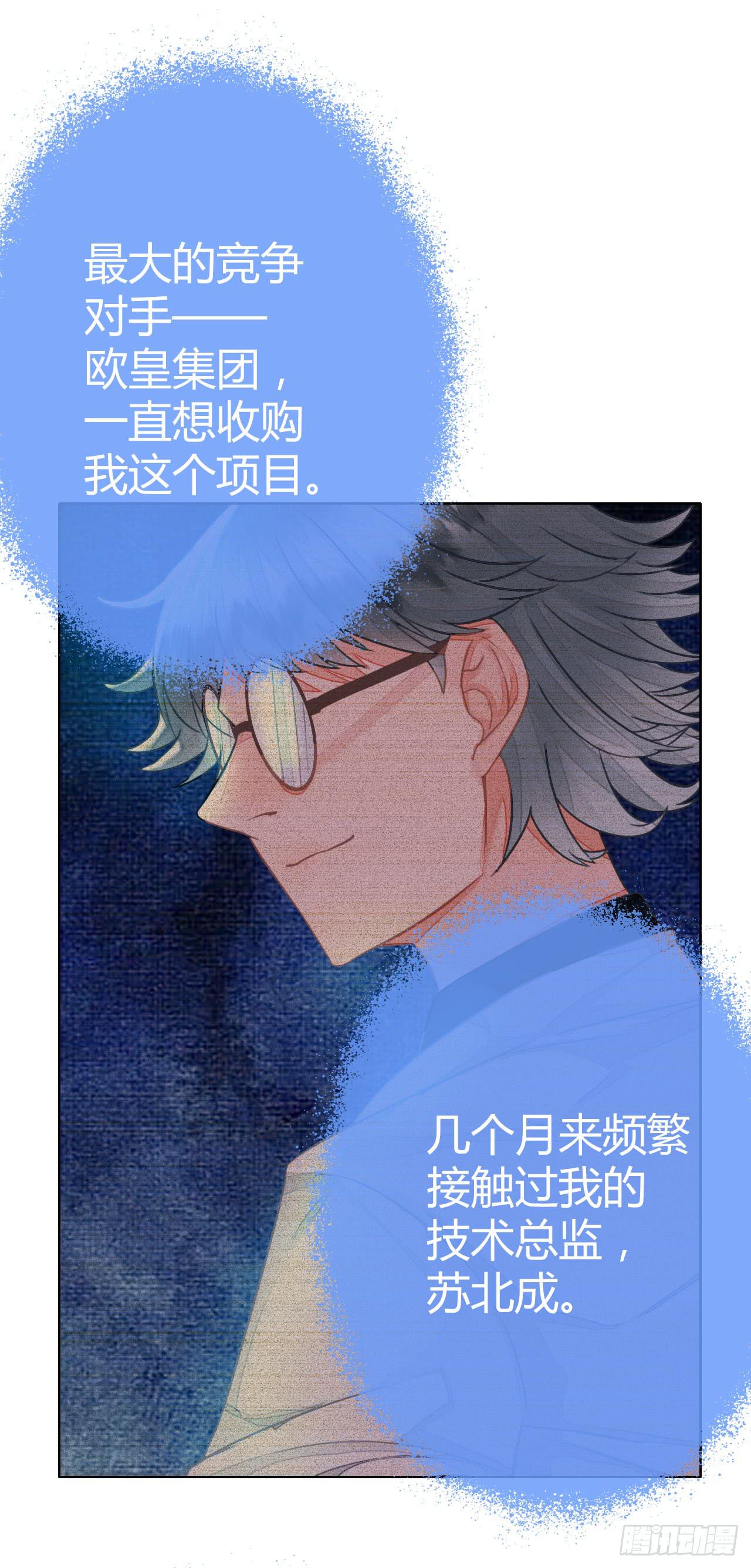 36考研风波01(1/2)-第37话