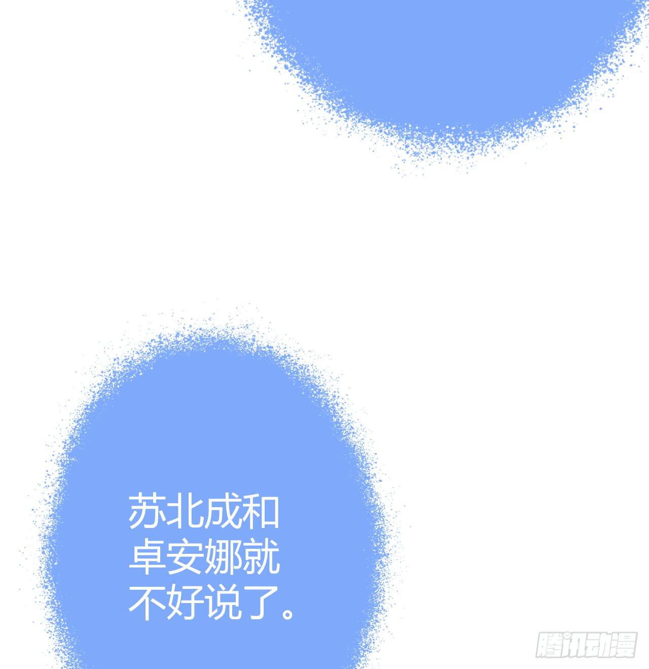 36考研风波01(1/2)-第37话