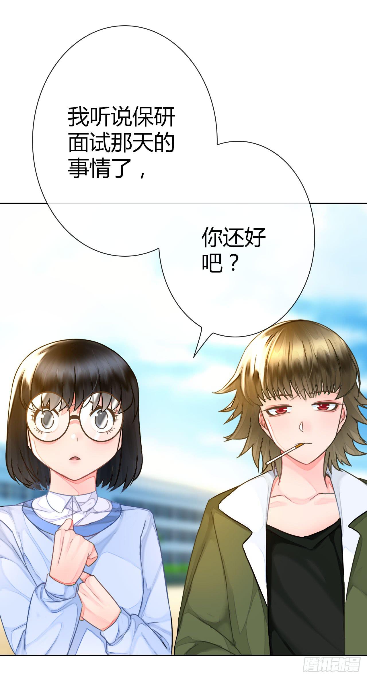 38考研风波03(1/3)-第39话