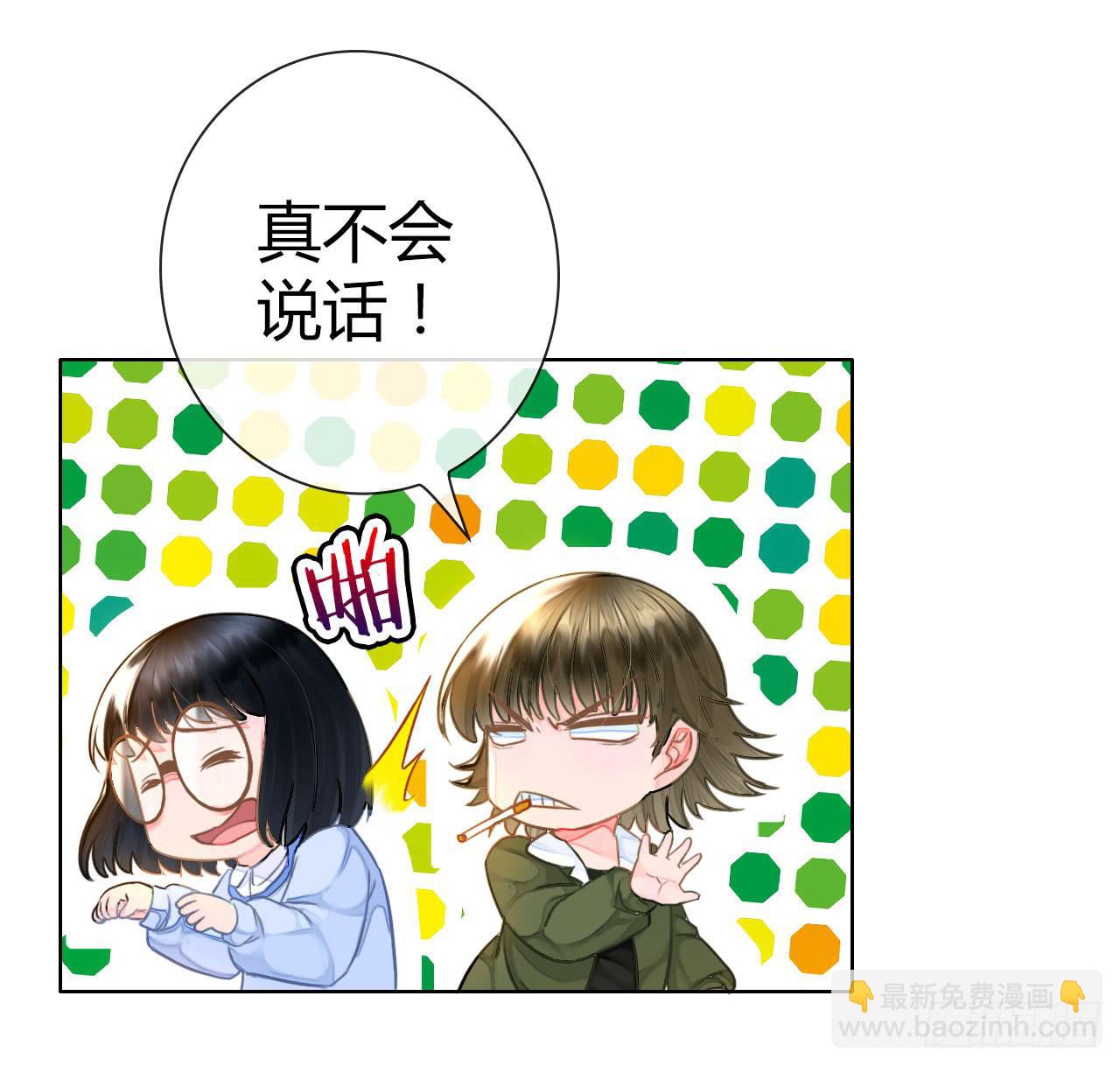 38考研风波03(1/3)-第39话
