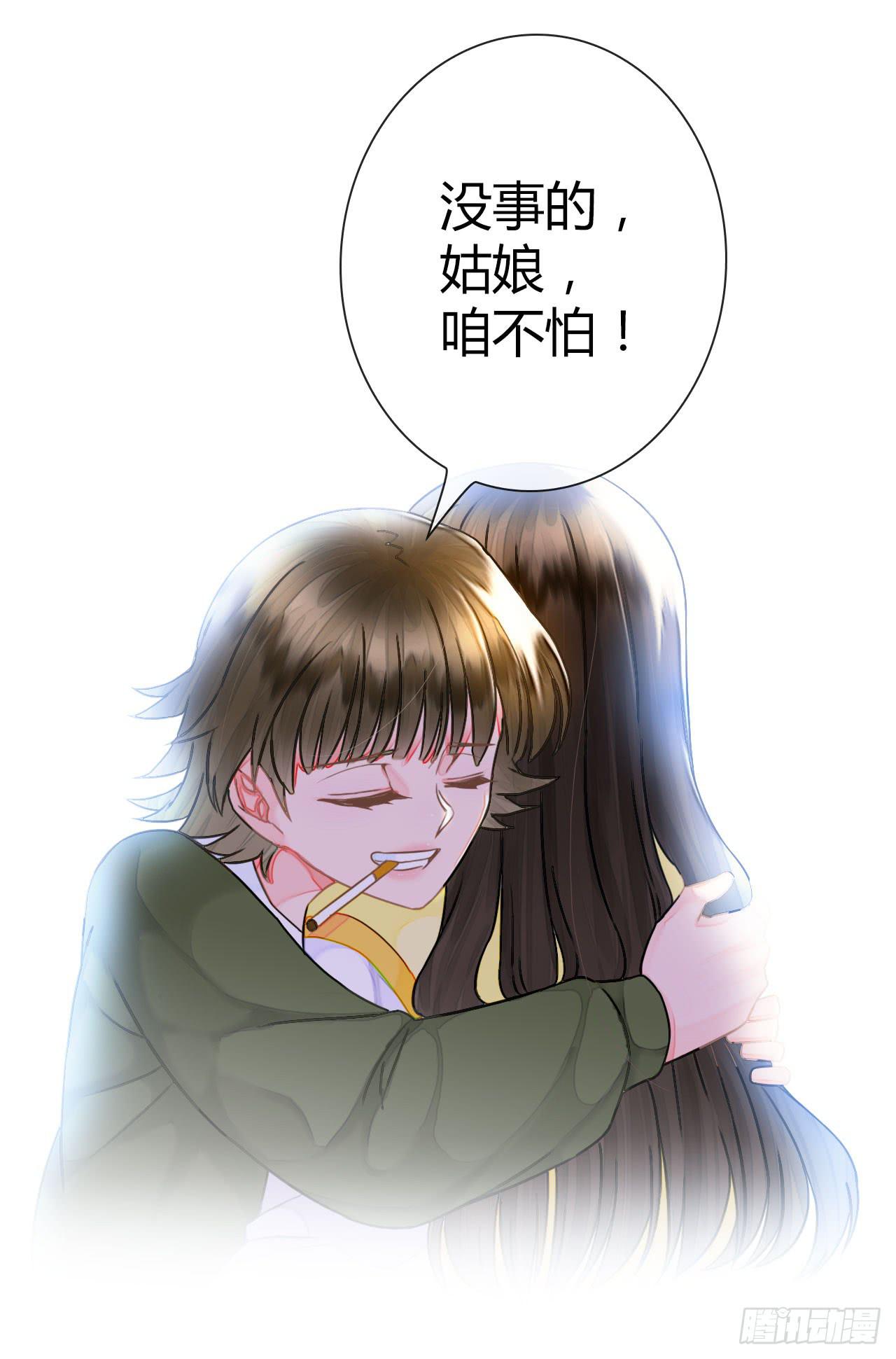 38考研风波03(1/3)-第39话