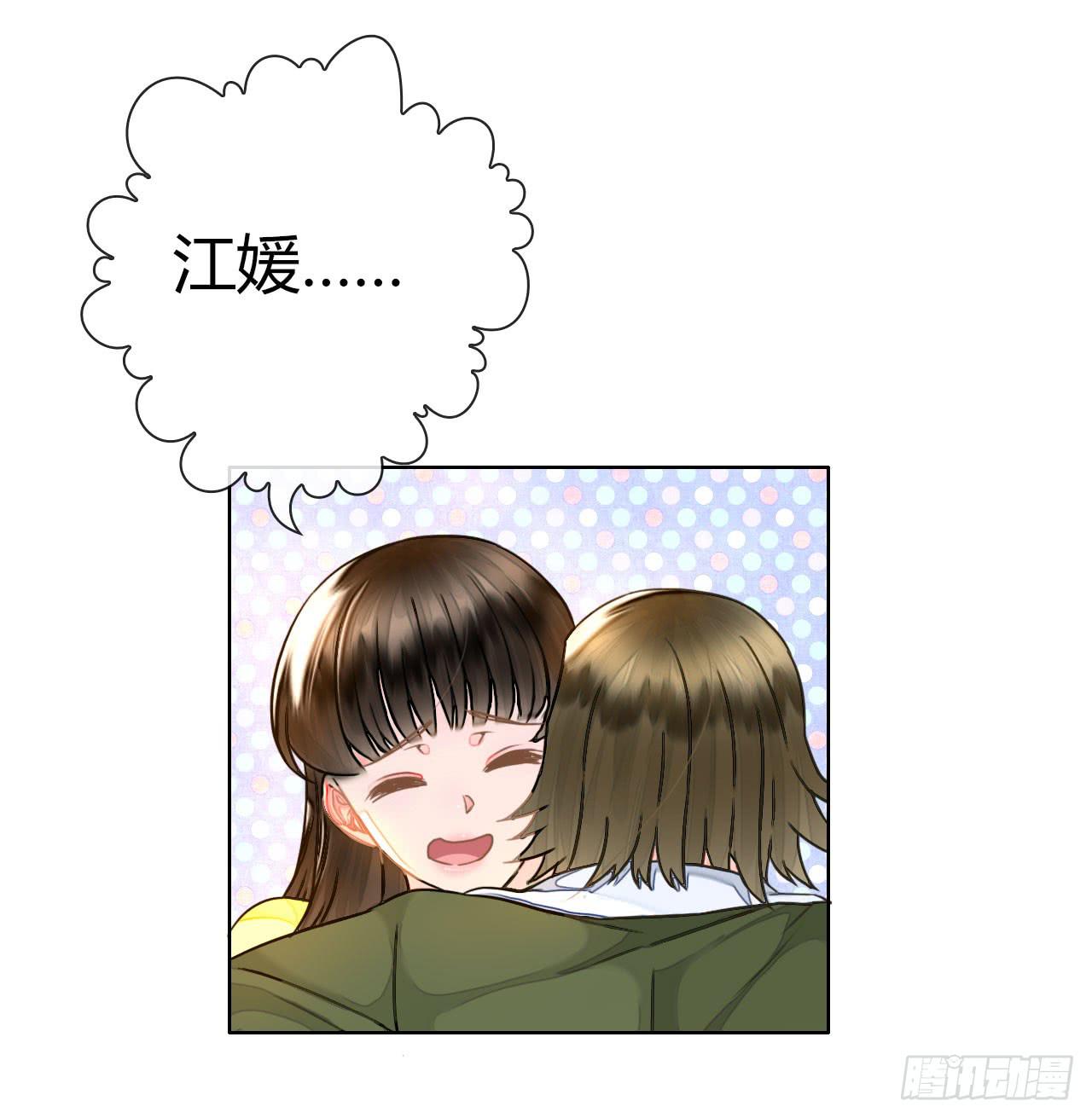 38考研风波03(1/3)-第39话