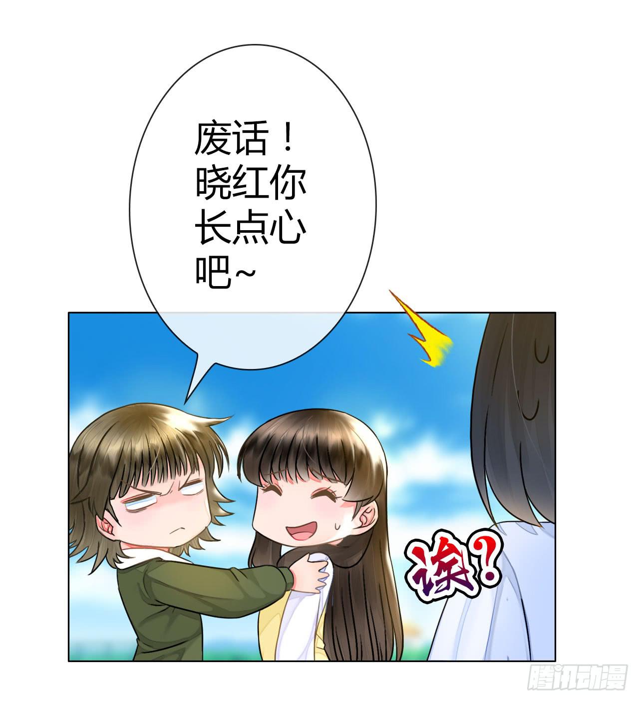 38考研风波03(1/3)-第39话