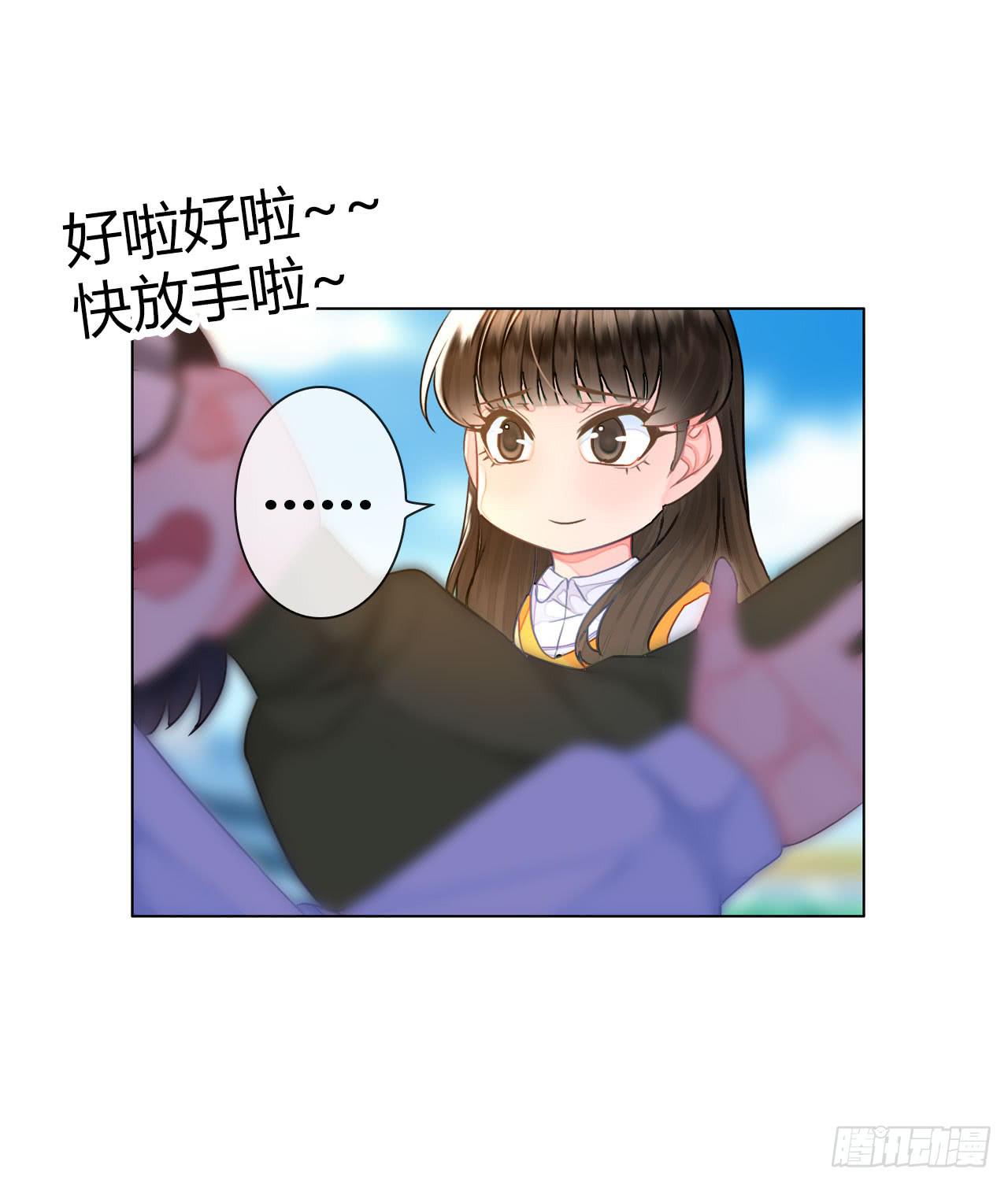 38考研风波03(1/3)-第39话