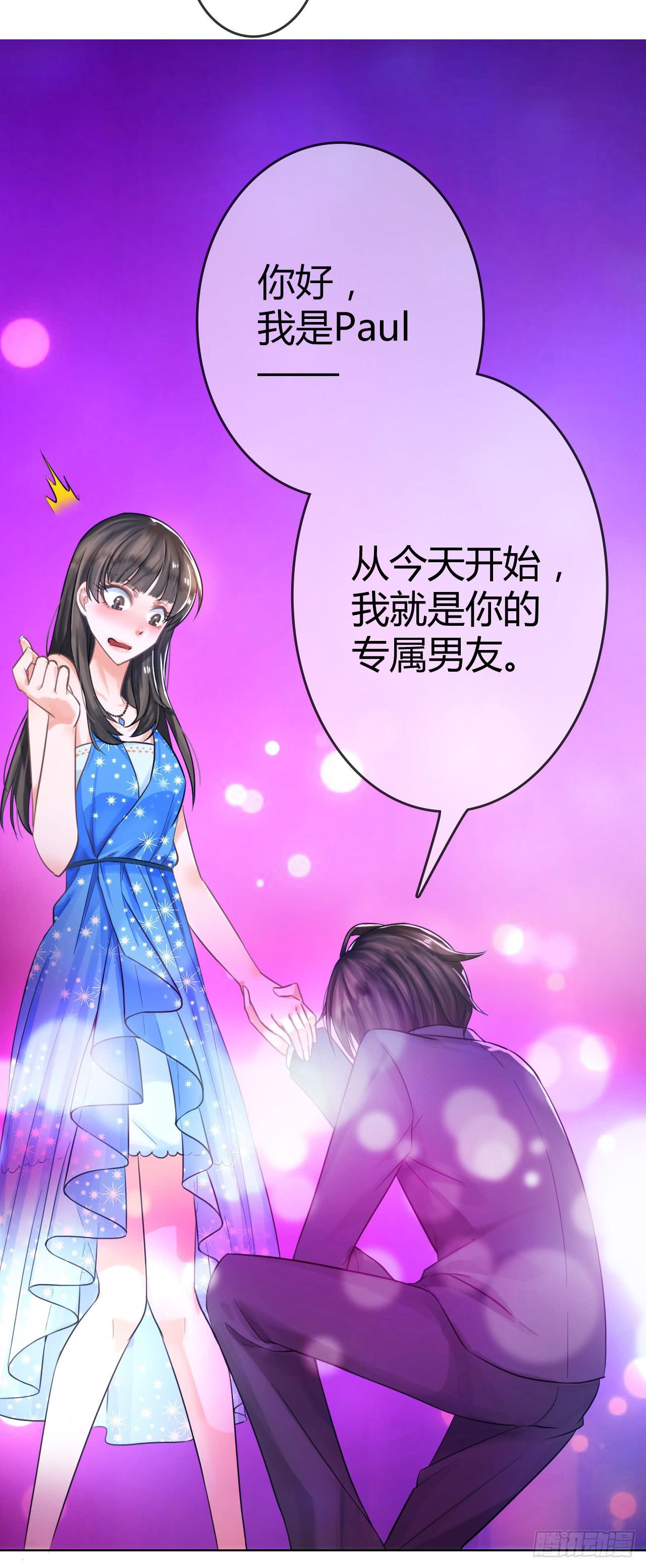 04开机吧！成人用品！-第5话