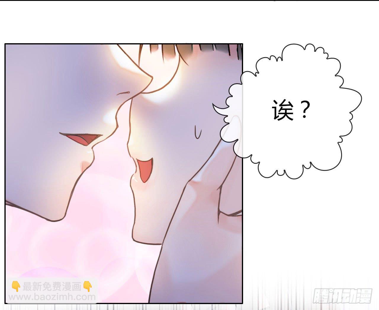 04开机吧！成人用品！-第5话