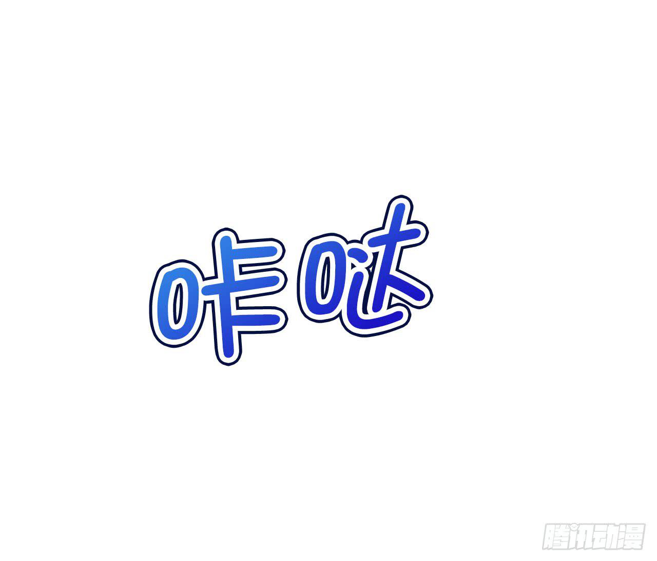 04开机吧！成人用品！-第5话