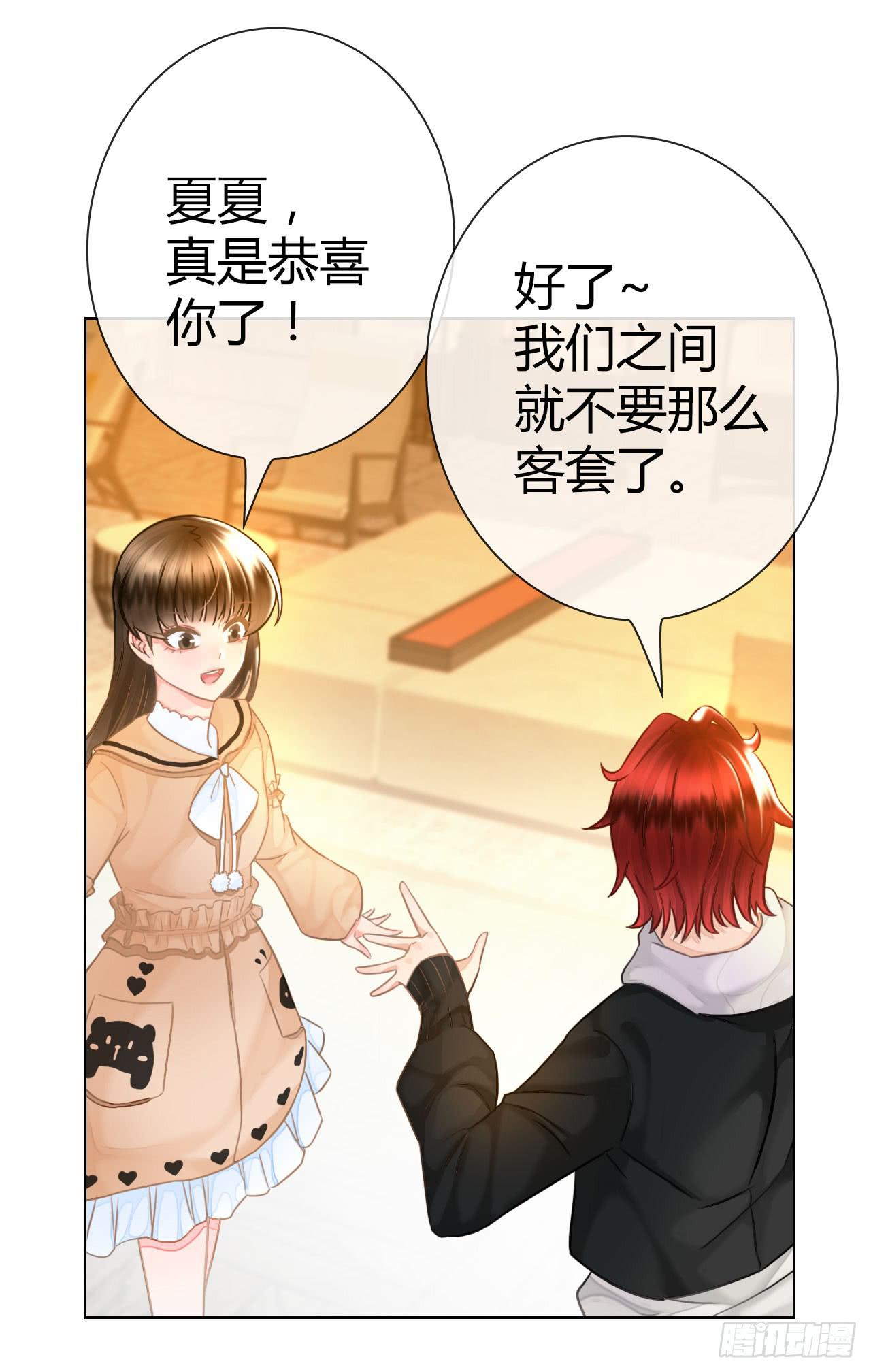 40风暴将至(1/2)-第41话