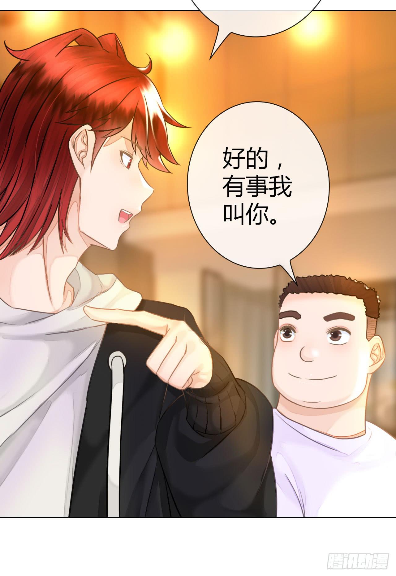 40风暴将至(1/2)-第41话