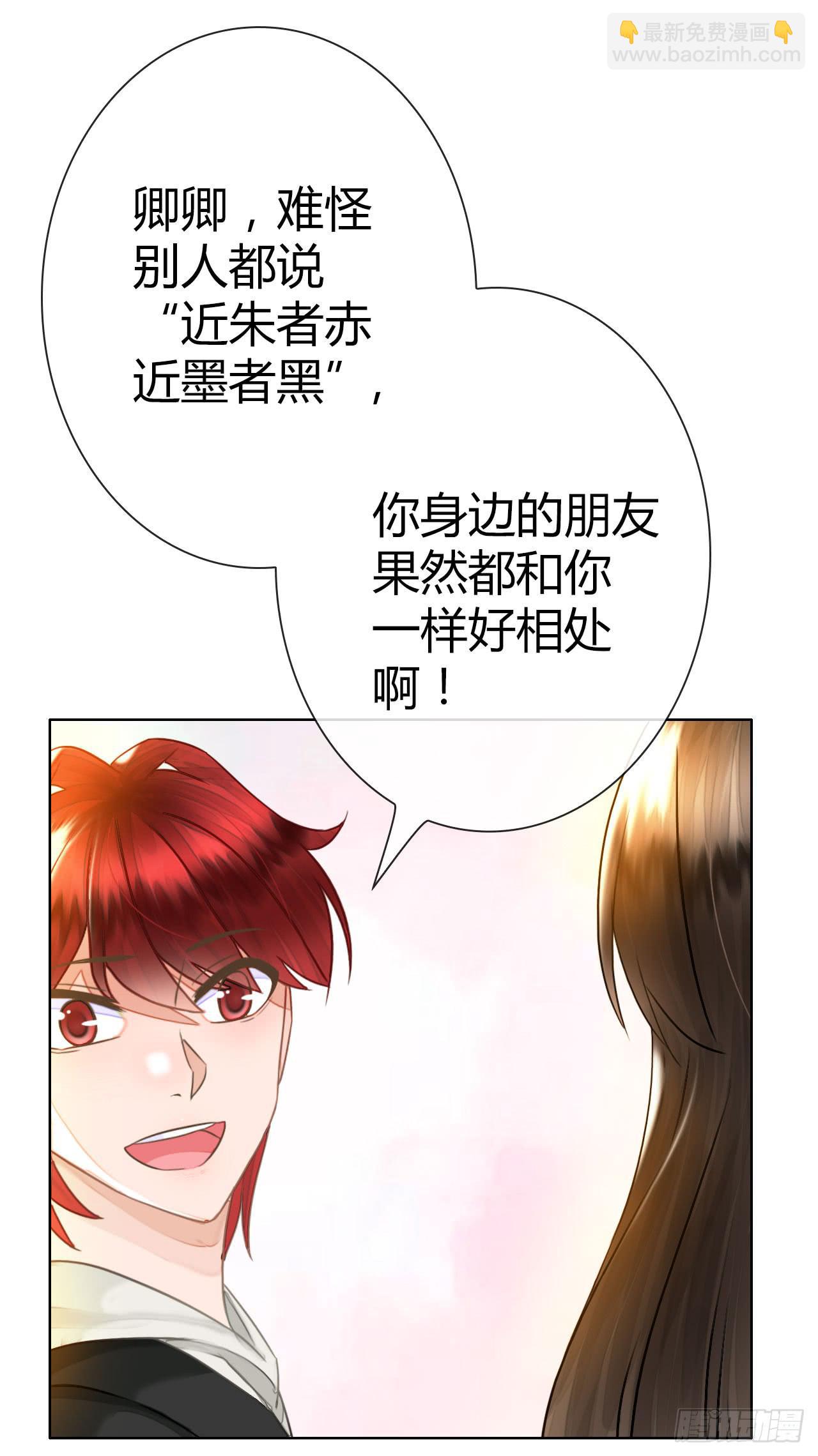 40风暴将至(1/2)-第41话