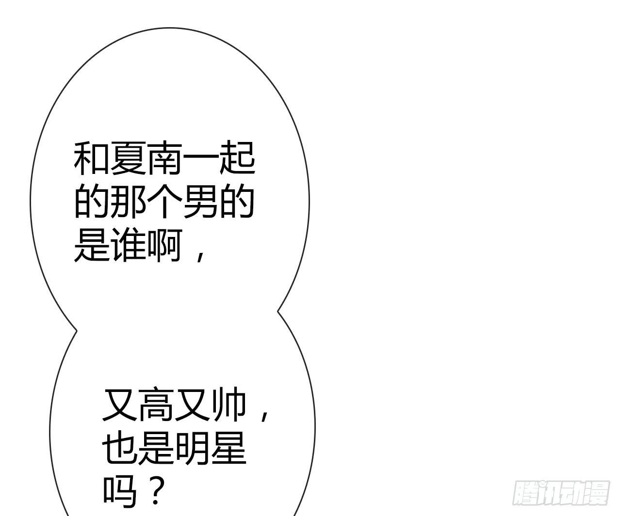 40风暴将至(1/2)-第41话