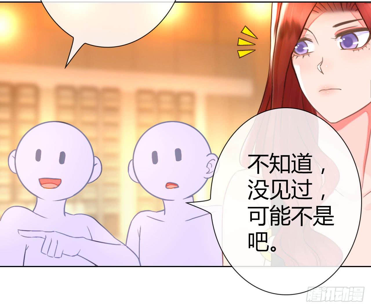 40风暴将至(1/2)-第41话