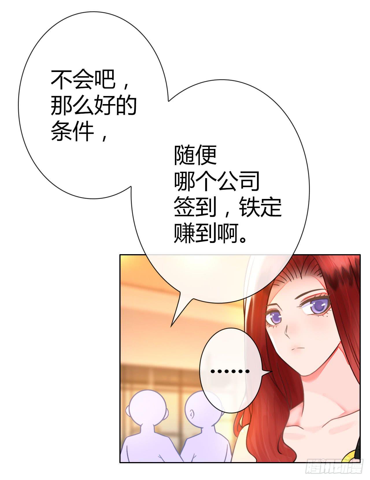 40风暴将至(1/2)-第41话