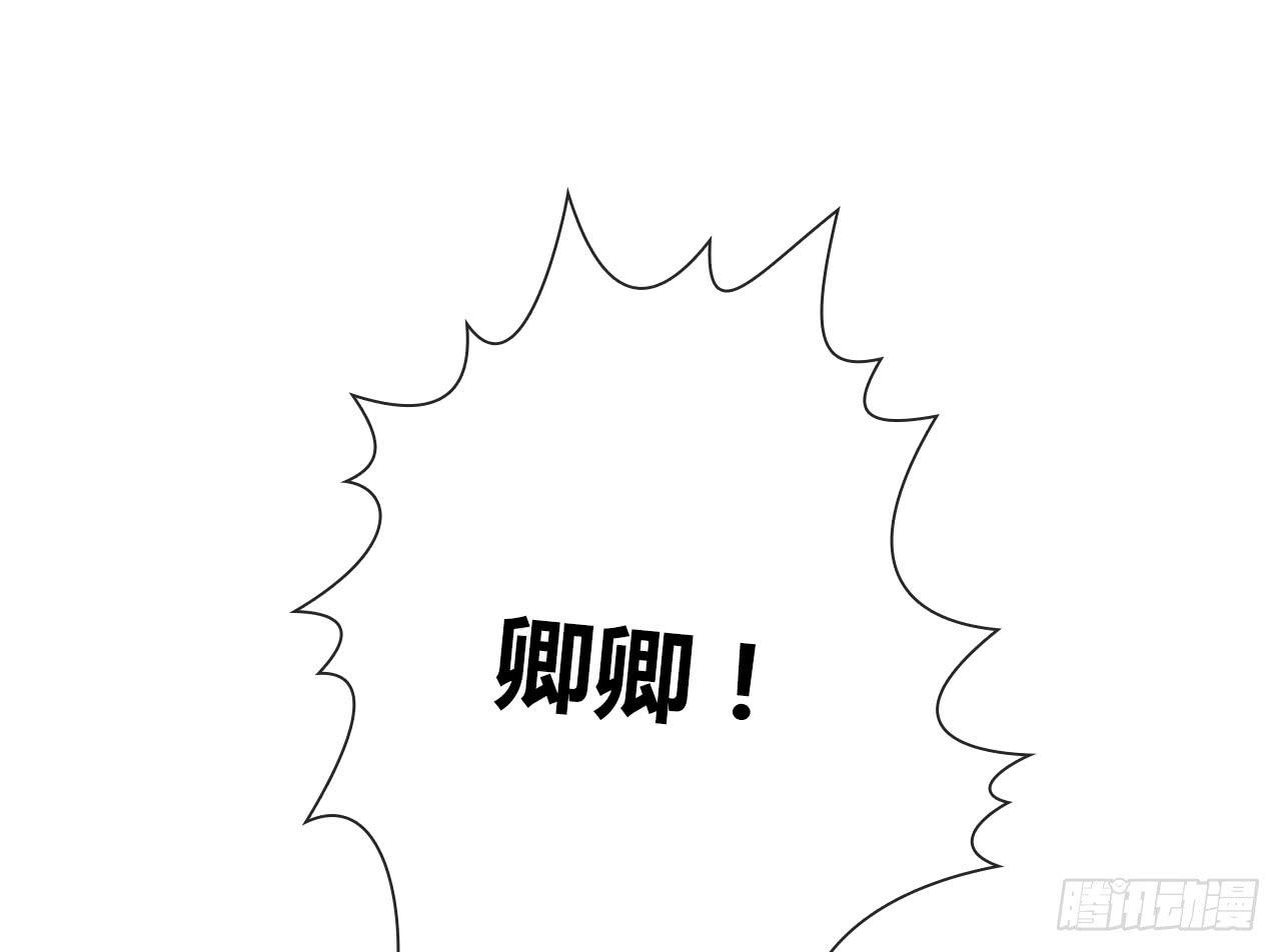 40风暴将至(1/2)-第41话
