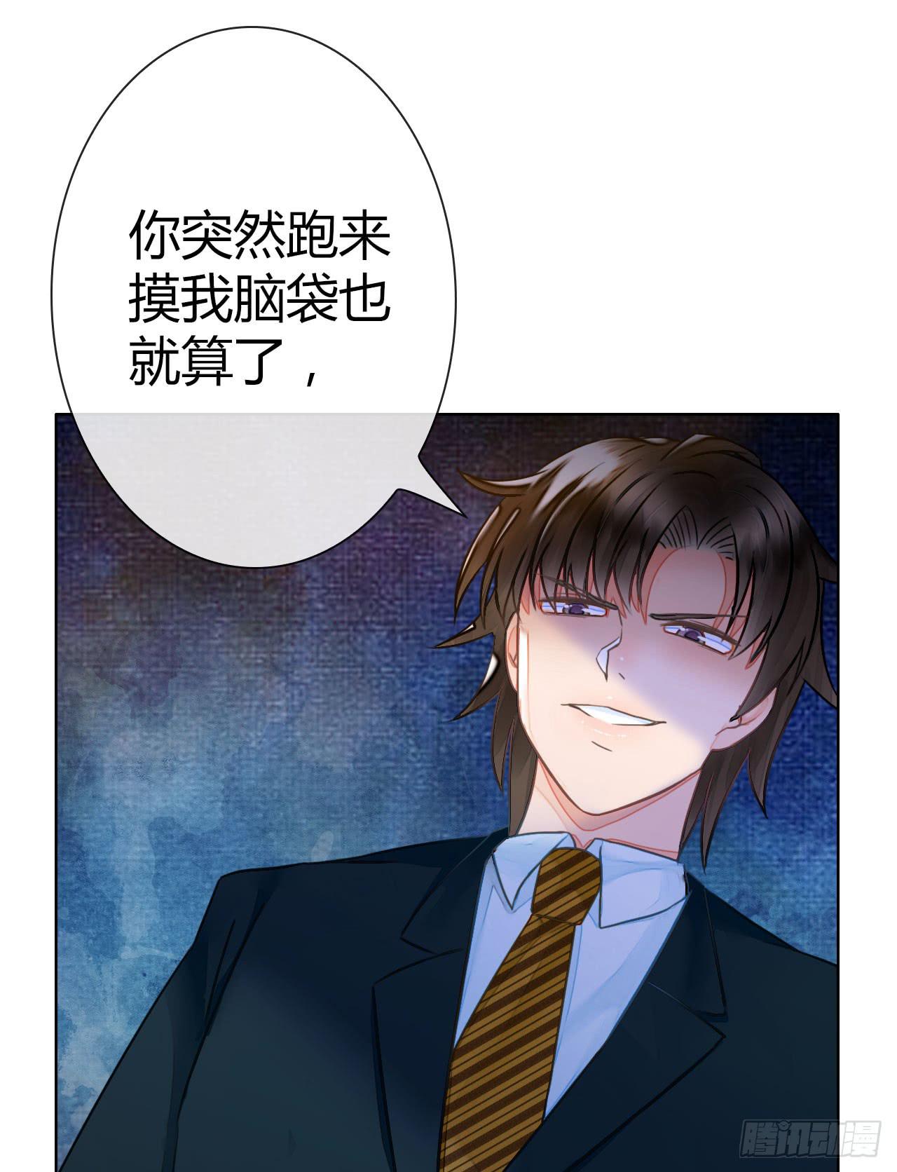42家里有位大佬怎么破(1/2)-第43话