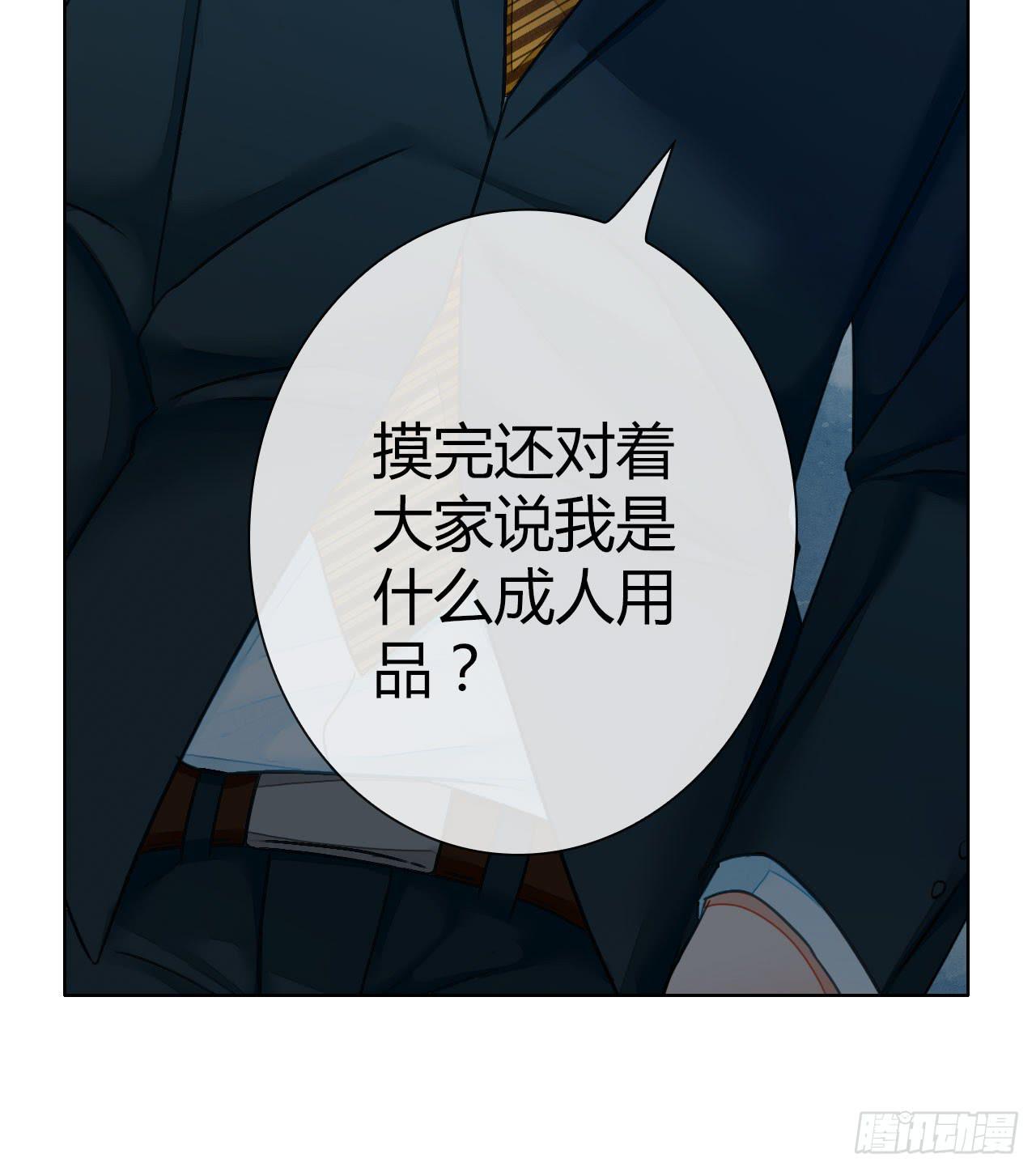 42家里有位大佬怎么破(1/2)-第43话