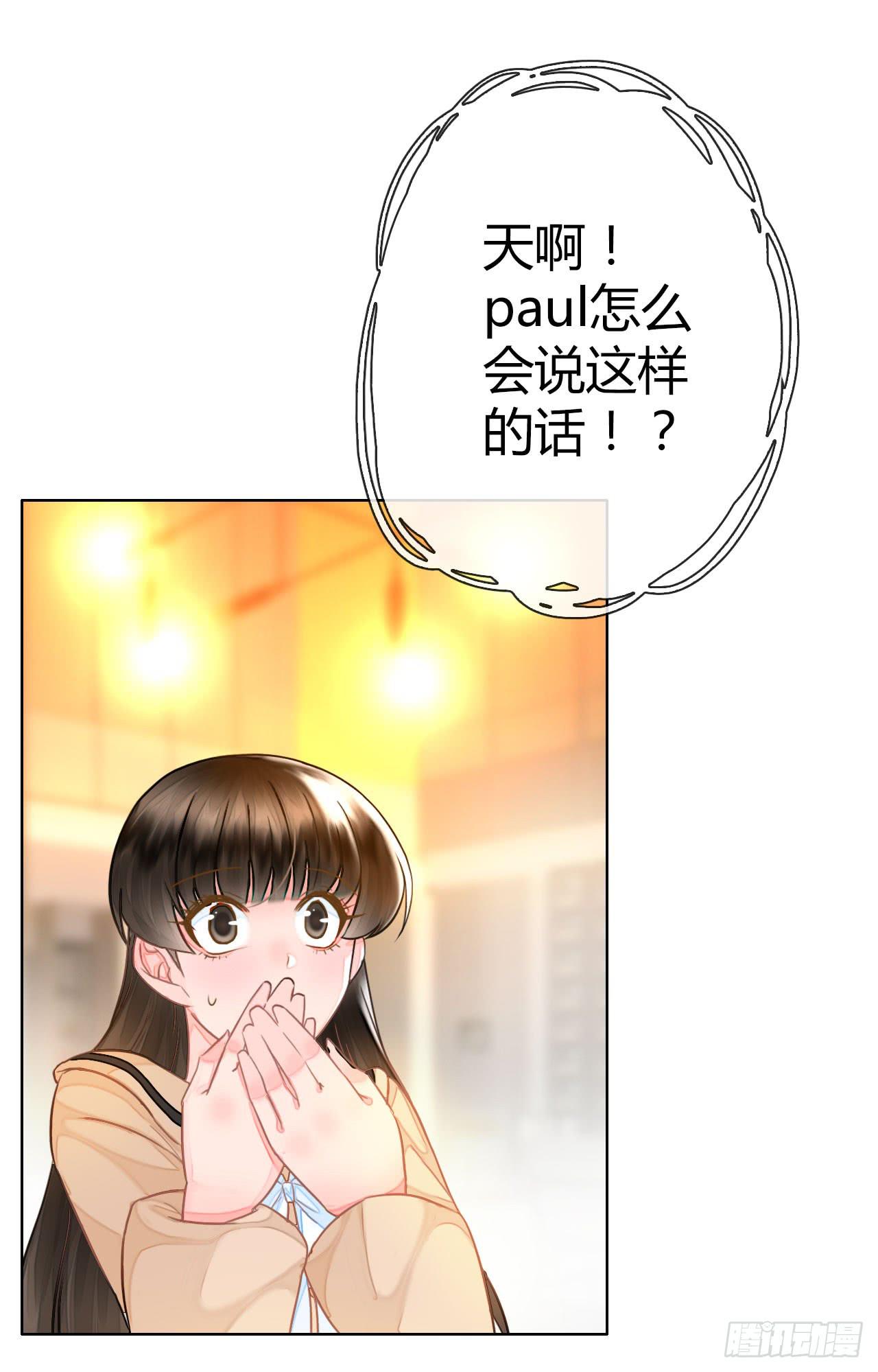 42家里有位大佬怎么破(1/2)-第43话