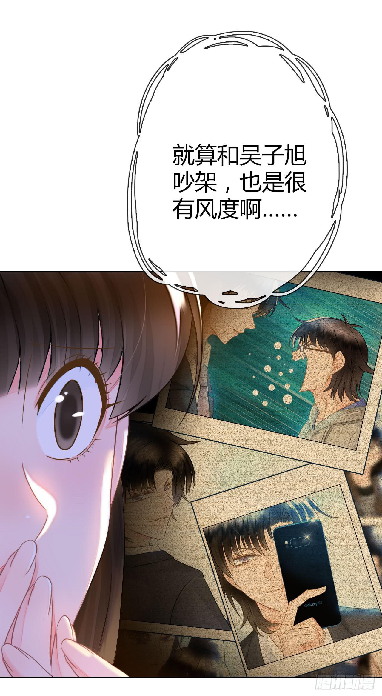 42家里有位大佬怎么破(1/2)-第43话