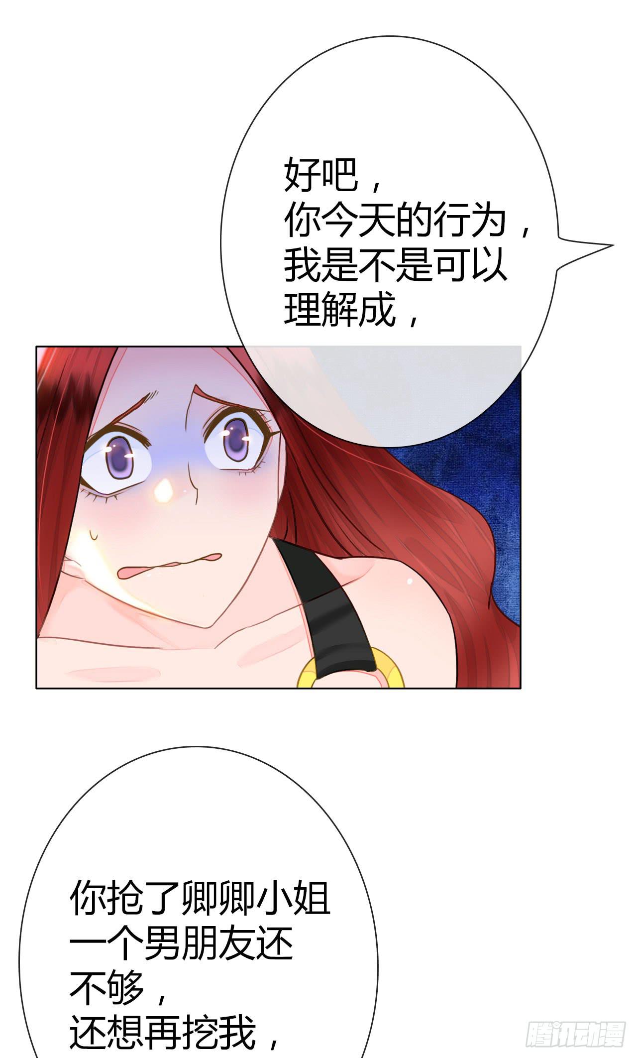 42家里有位大佬怎么破(1/2)-第43话