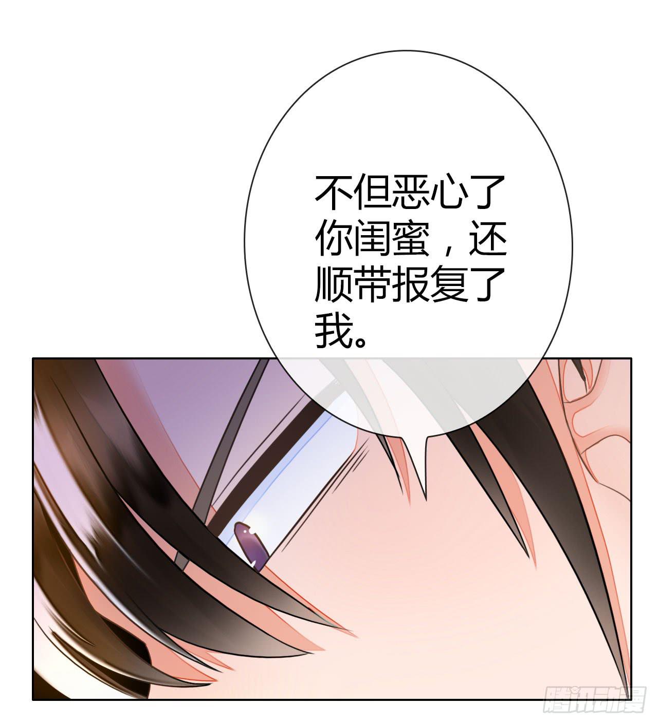 42家里有位大佬怎么破(1/2)-第43话