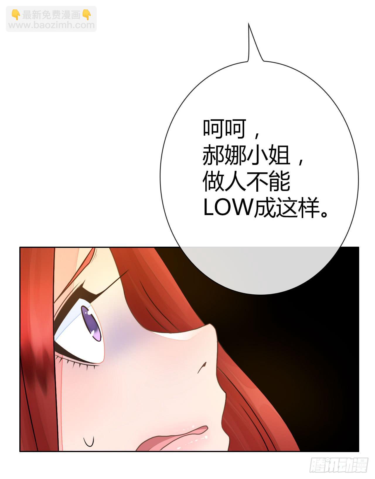 42家里有位大佬怎么破(1/2)-第43话