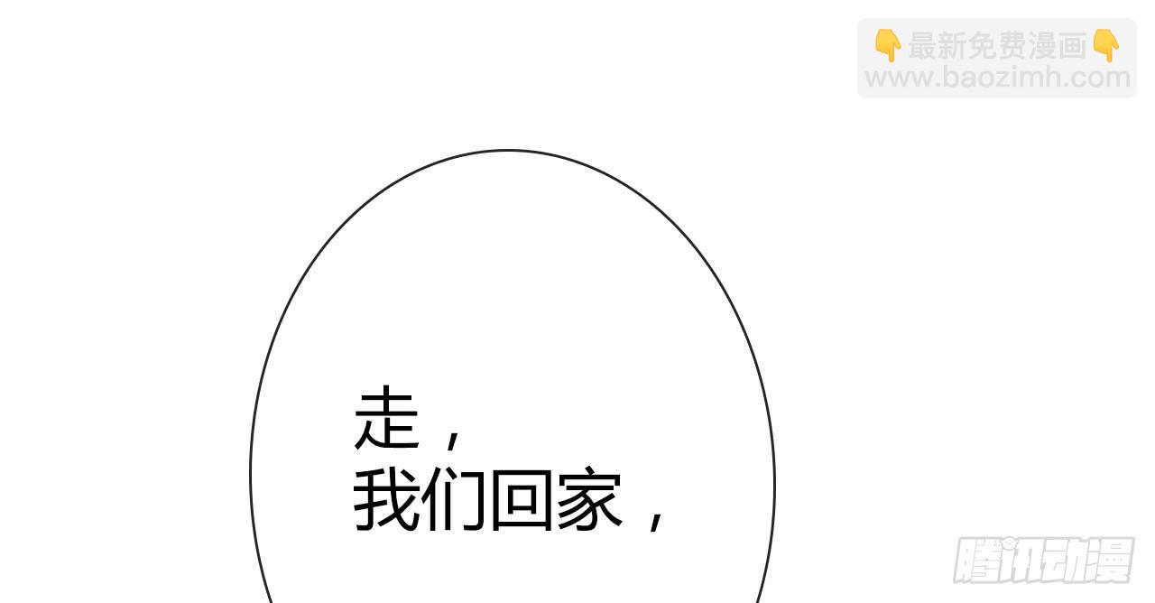 42家里有位大佬怎么破(1/2)-第43话