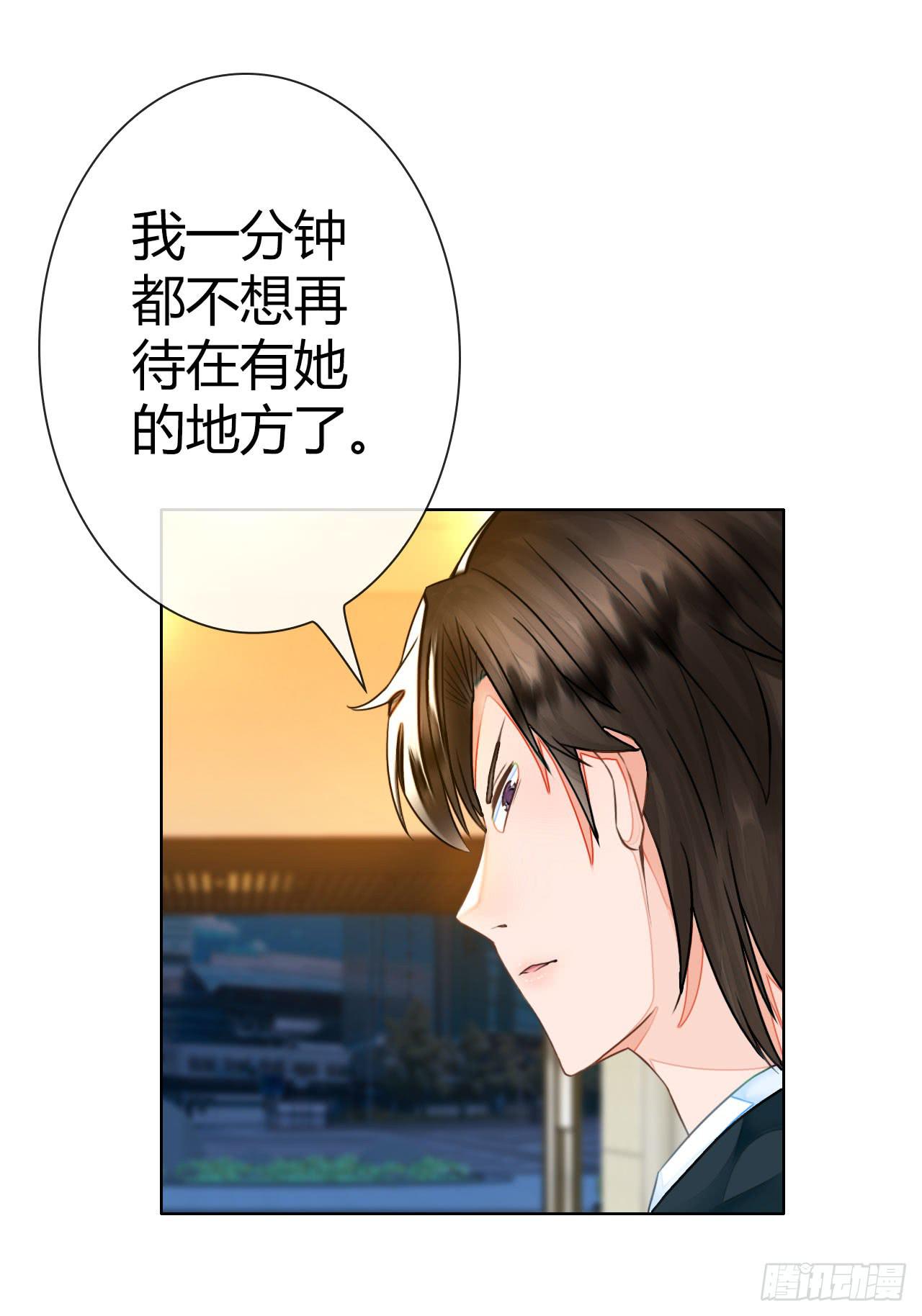 42家里有位大佬怎么破(1/2)-第43话