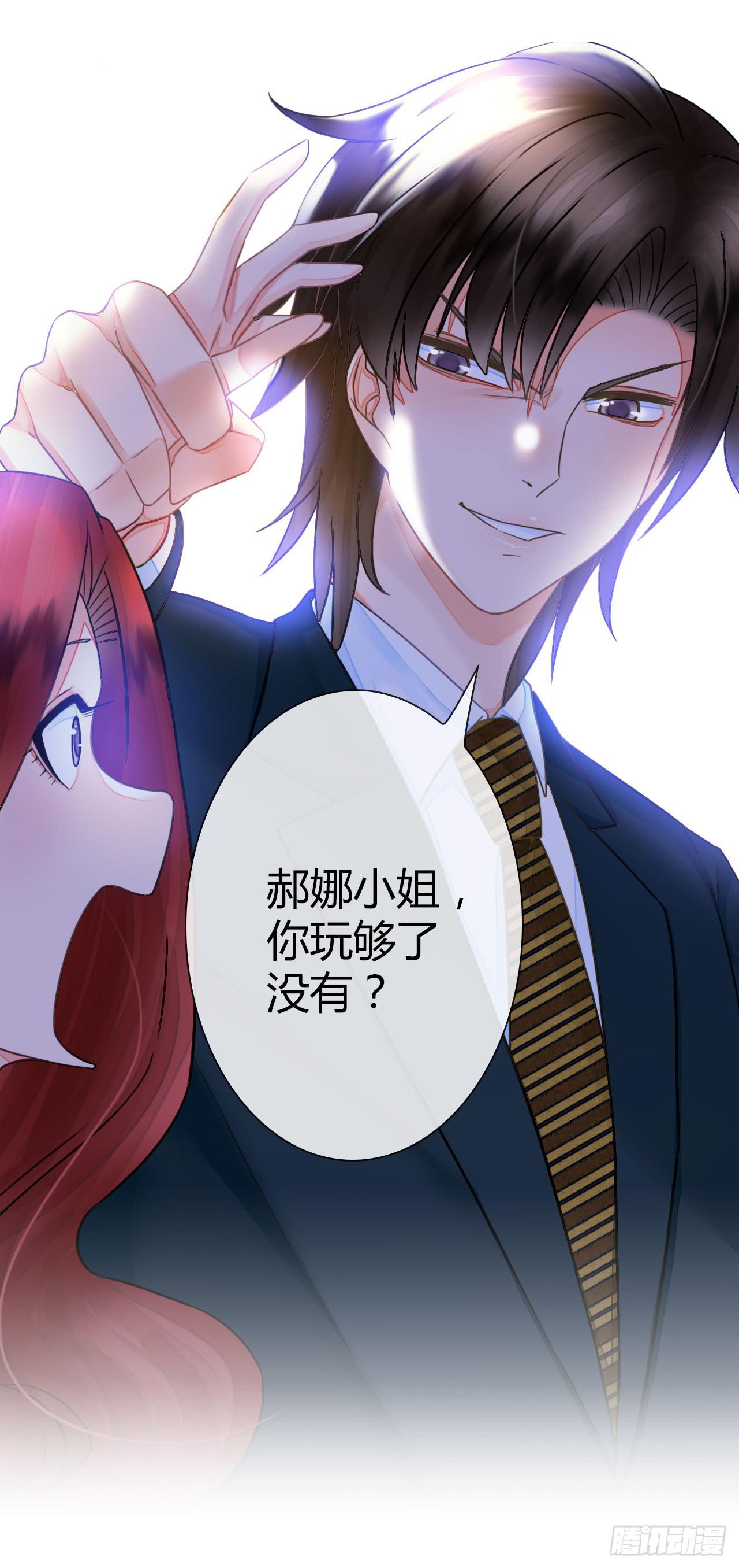 42家里有位大佬怎么破(1/2)-第43话