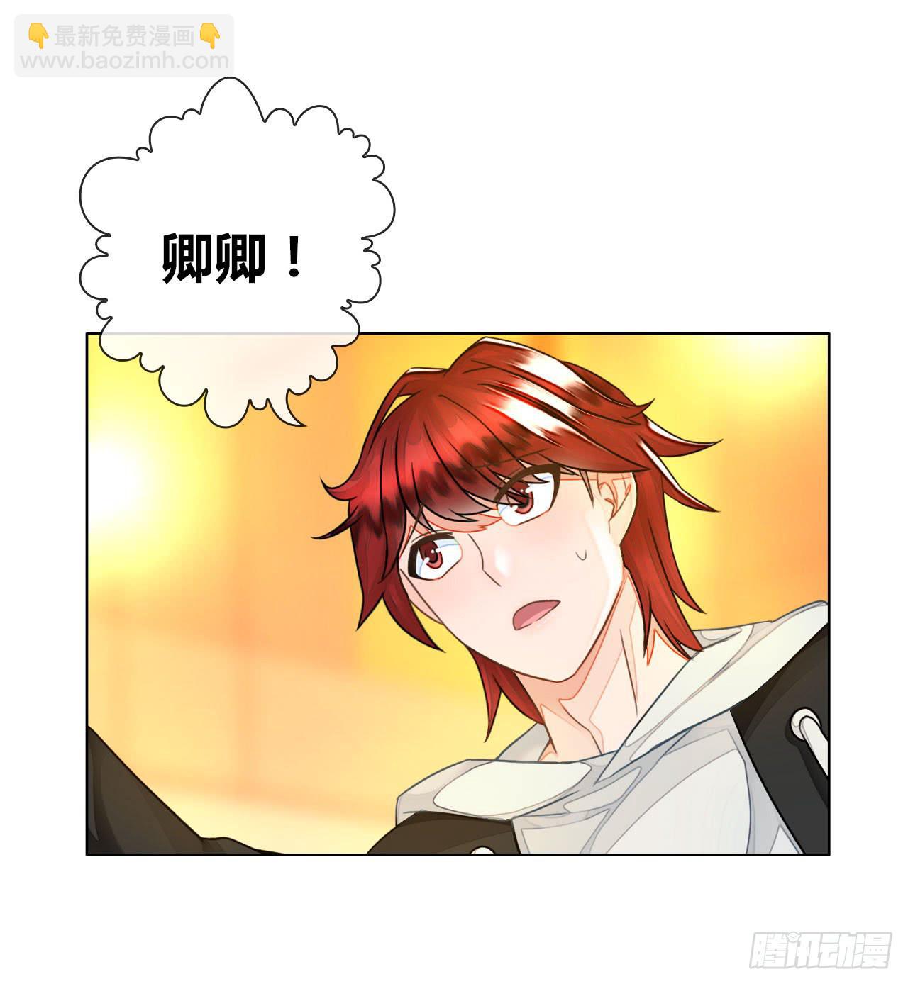 42家里有位大佬怎么破(1/2)-第43话