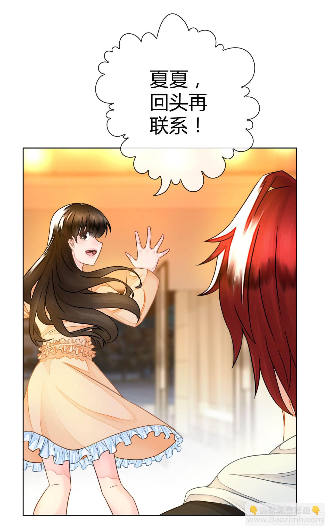 42家里有位大佬怎么破(1/2)-第43话