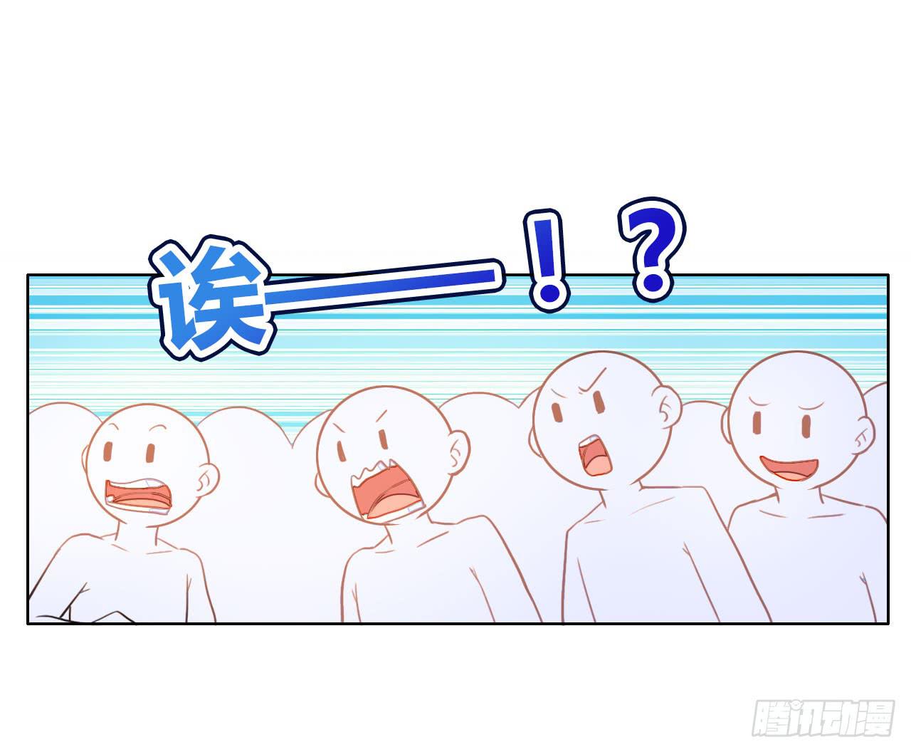 42家里有位大佬怎么破(1/2)-第43话