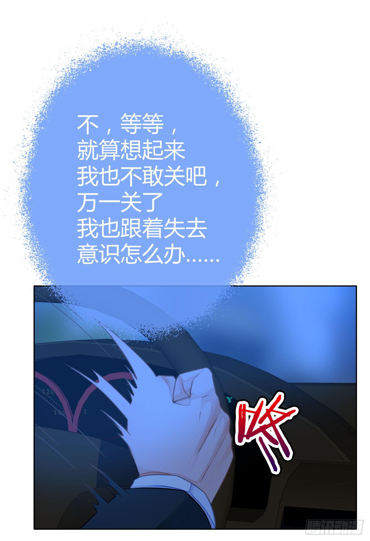 42家里有位大佬怎么破(1/2)-第43话