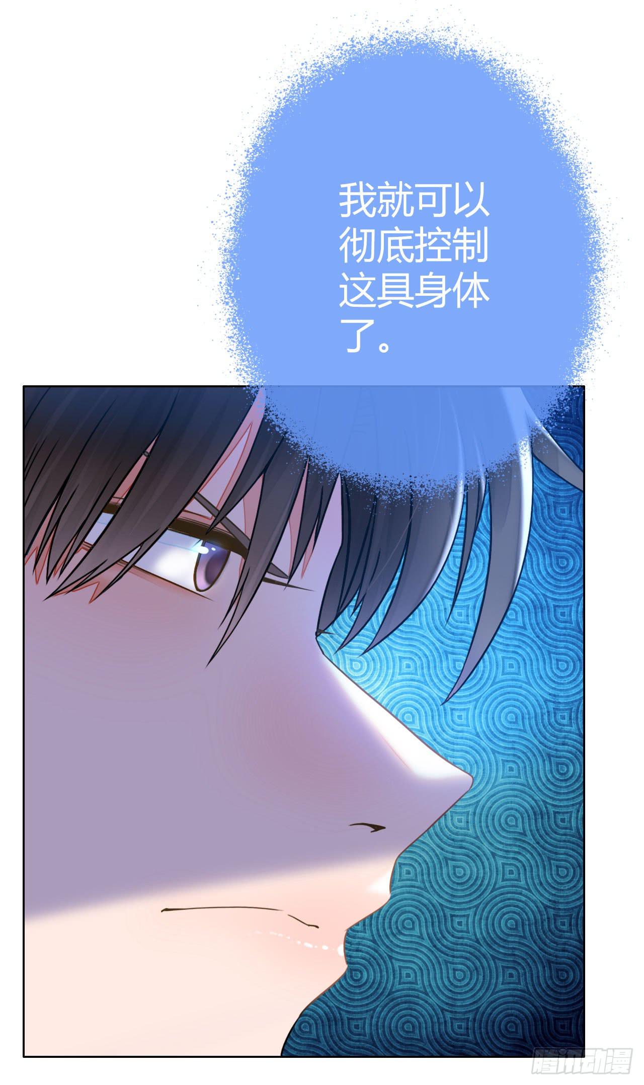 42家里有位大佬怎么破(1/2)-第43话
