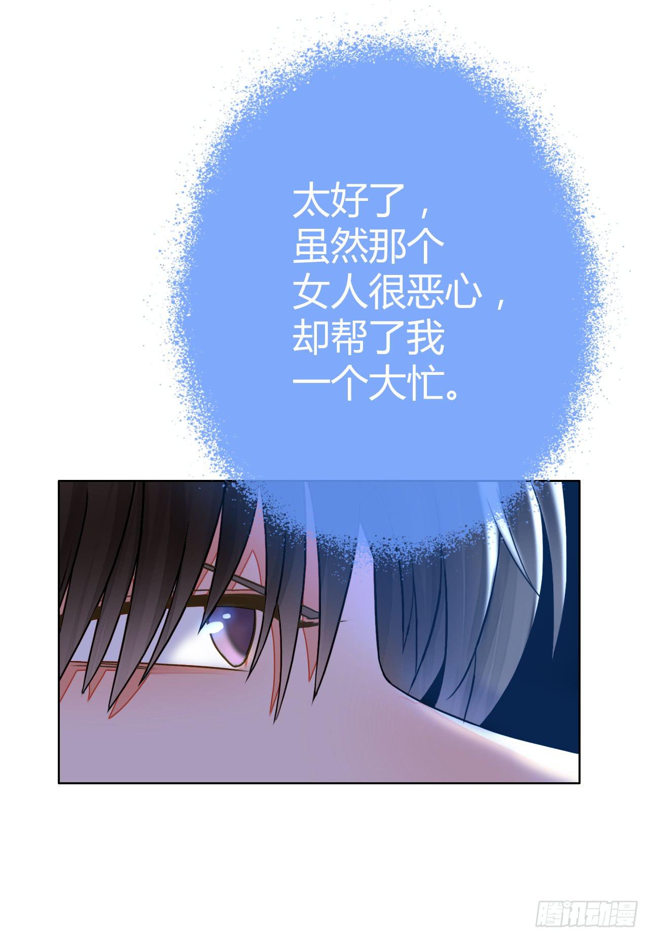 42家里有位大佬怎么破(1/2)-第43话