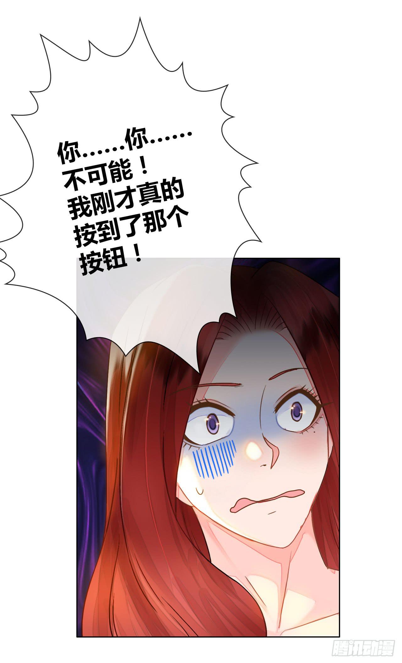 42家里有位大佬怎么破(1/2)-第43话