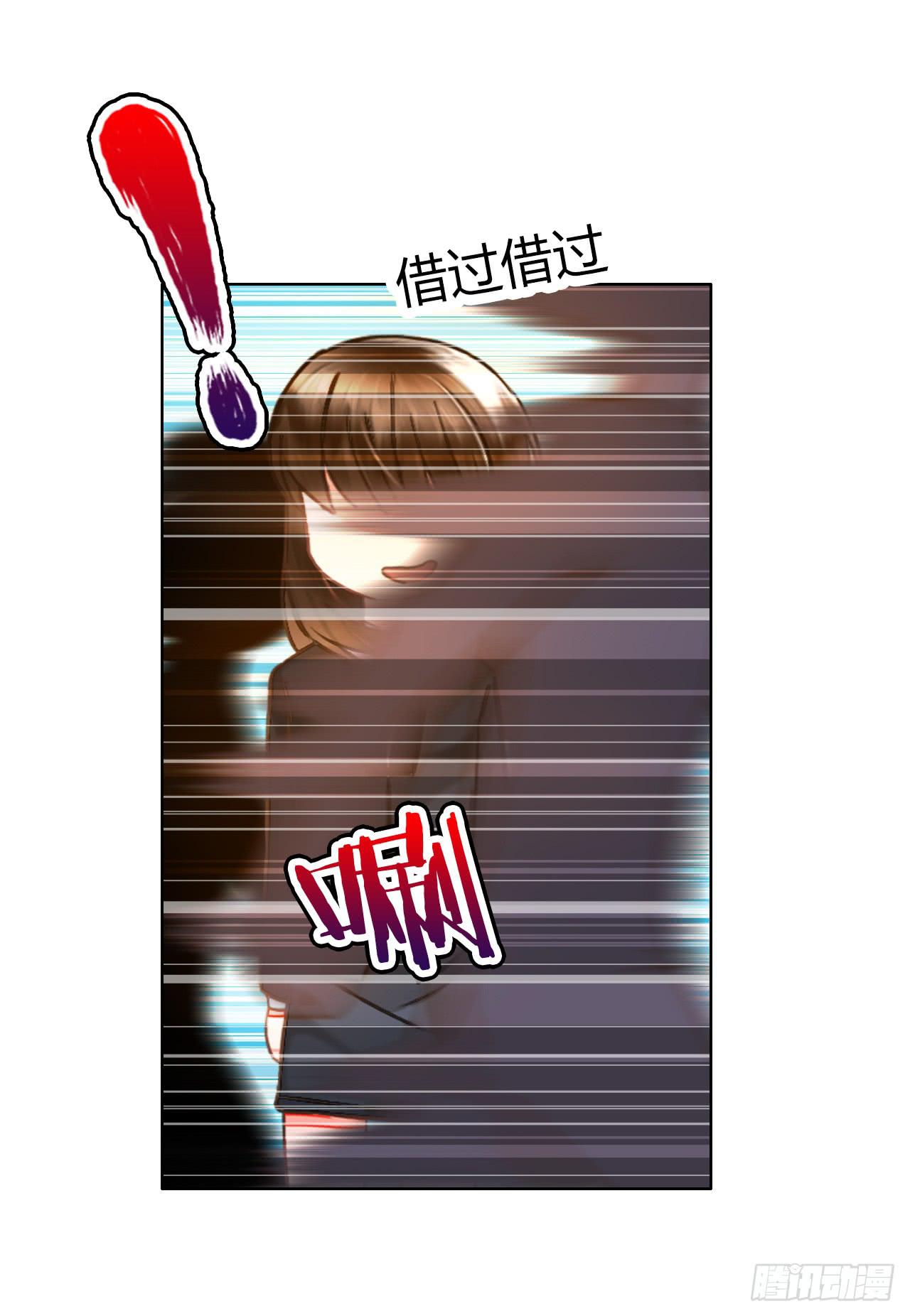 44什么？让我玩无间道？(1/2)-第45话