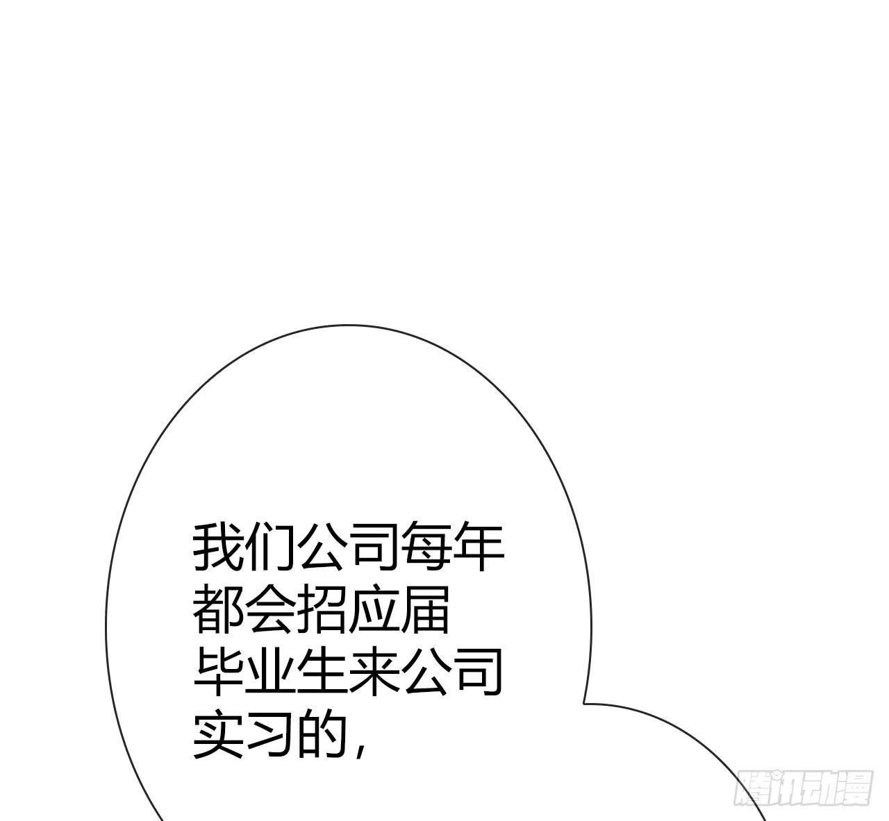 44什么？让我玩无间道？(1/2)-第45话