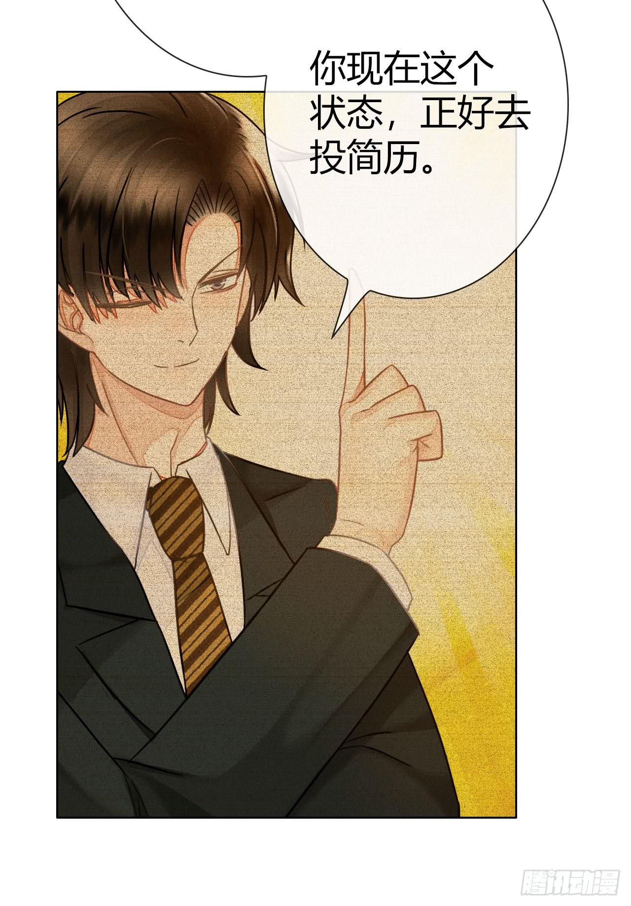 44什么？让我玩无间道？(1/2)-第45话