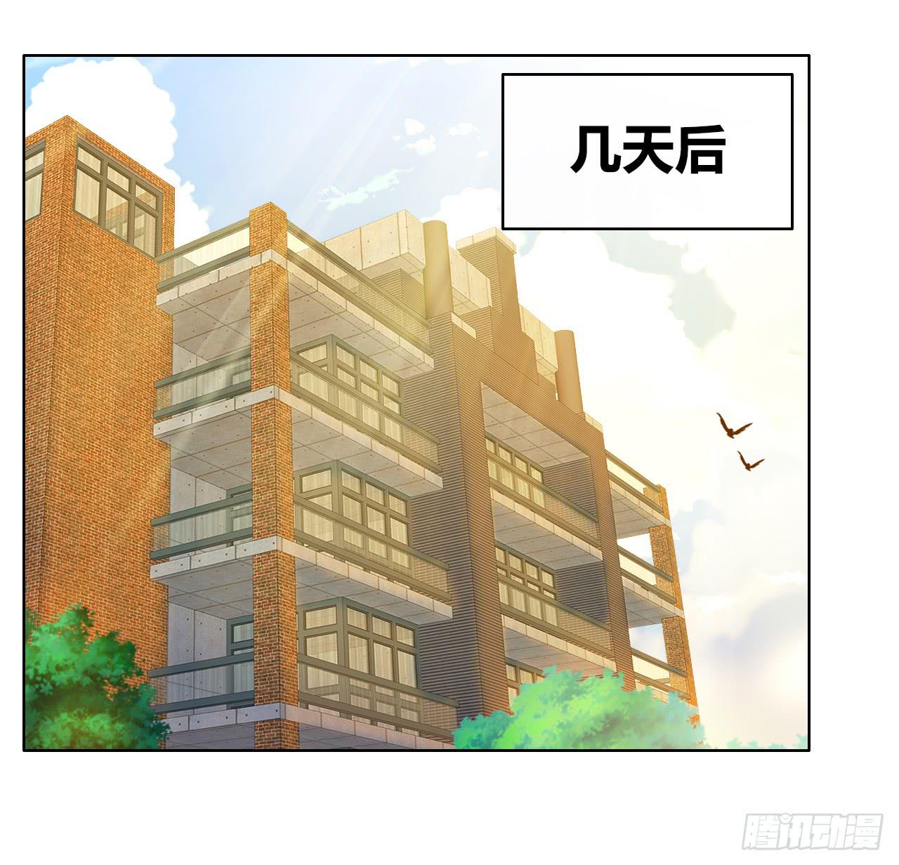 44什么？让我玩无间道？(1/2)-第45话