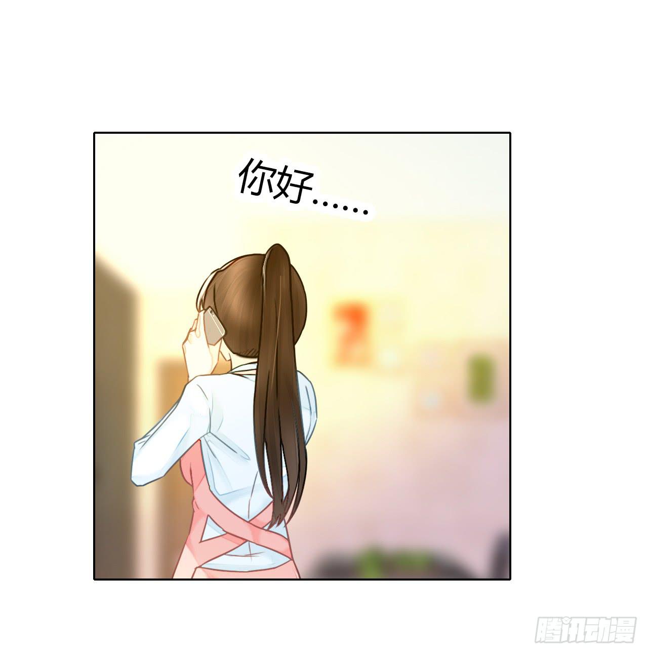 44什么？让我玩无间道？(1/2)-第45话